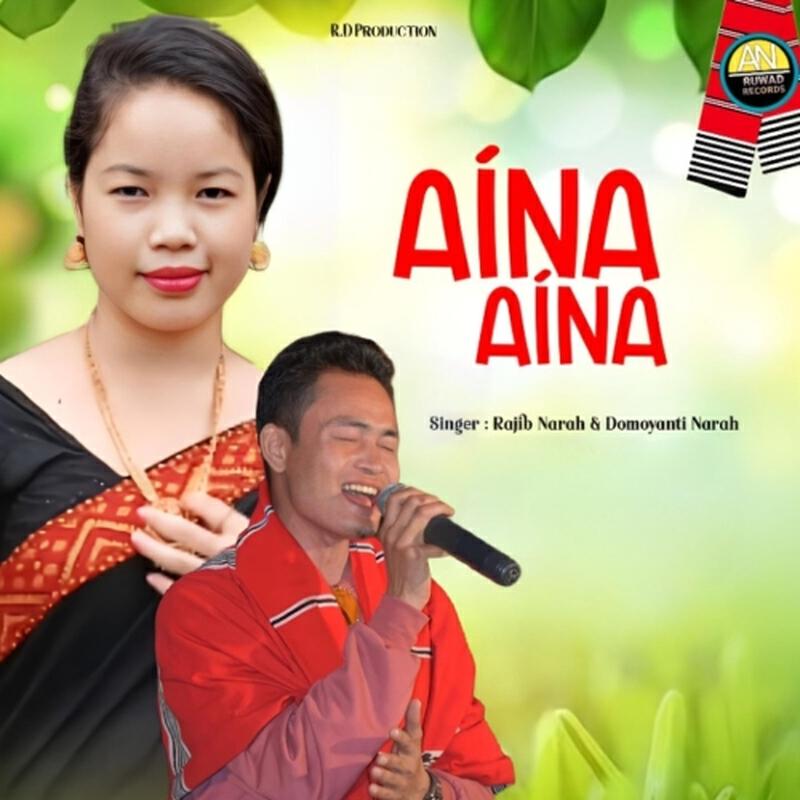 Релиз Aina Aina