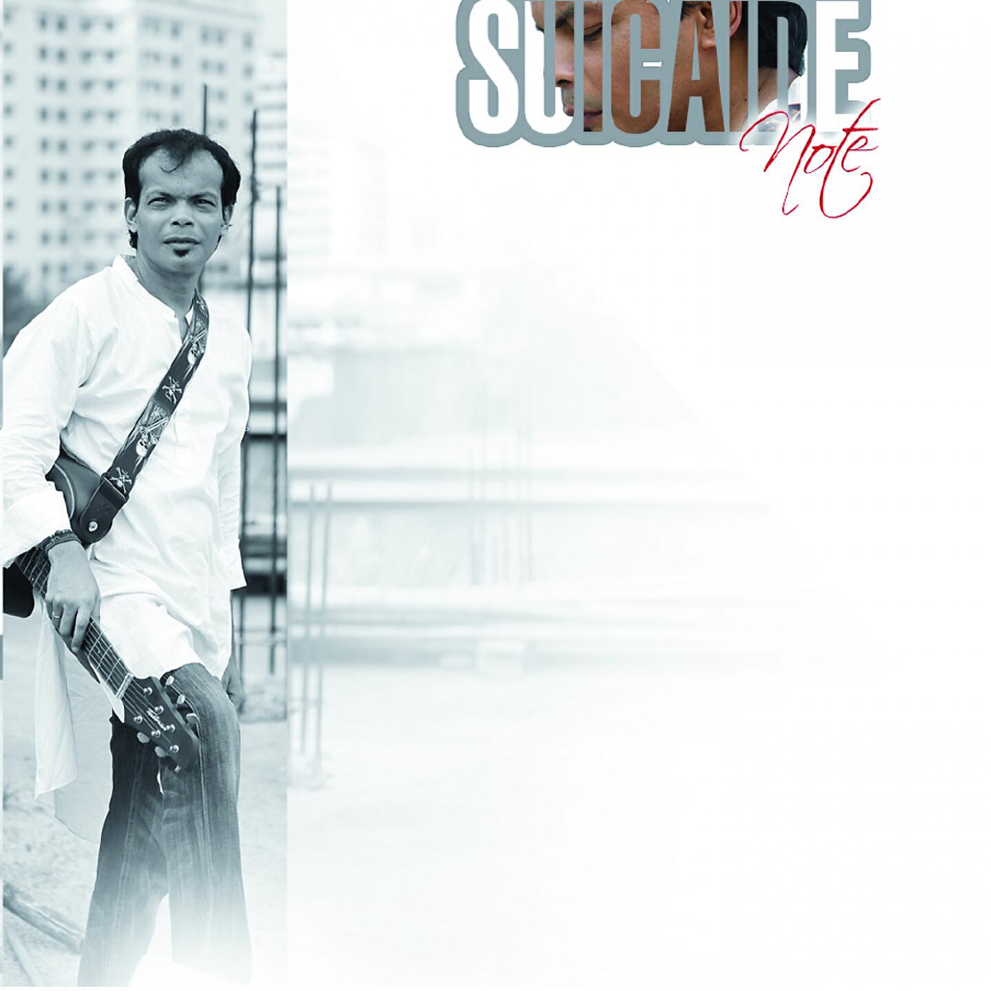 Релиз Suicaide Note