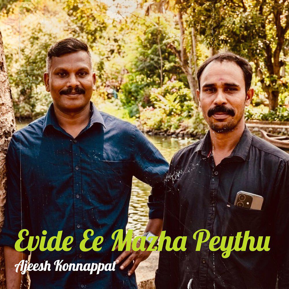 Релиз Evide Ee Mazha Peythu