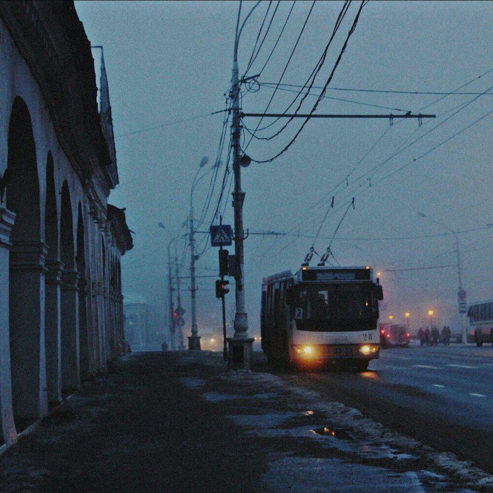 Трек Leaving Town