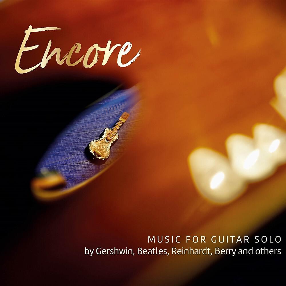 Релиз Encore