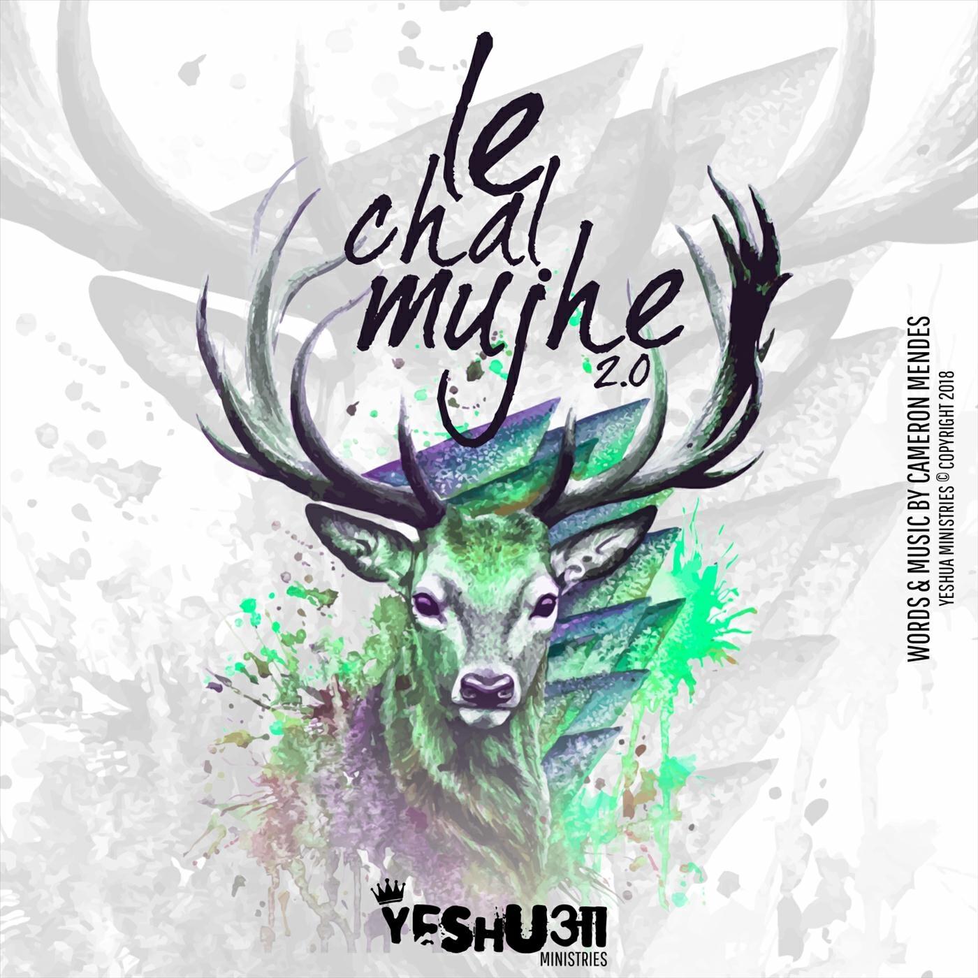 Релиз Le Chal Mujhe 2.0