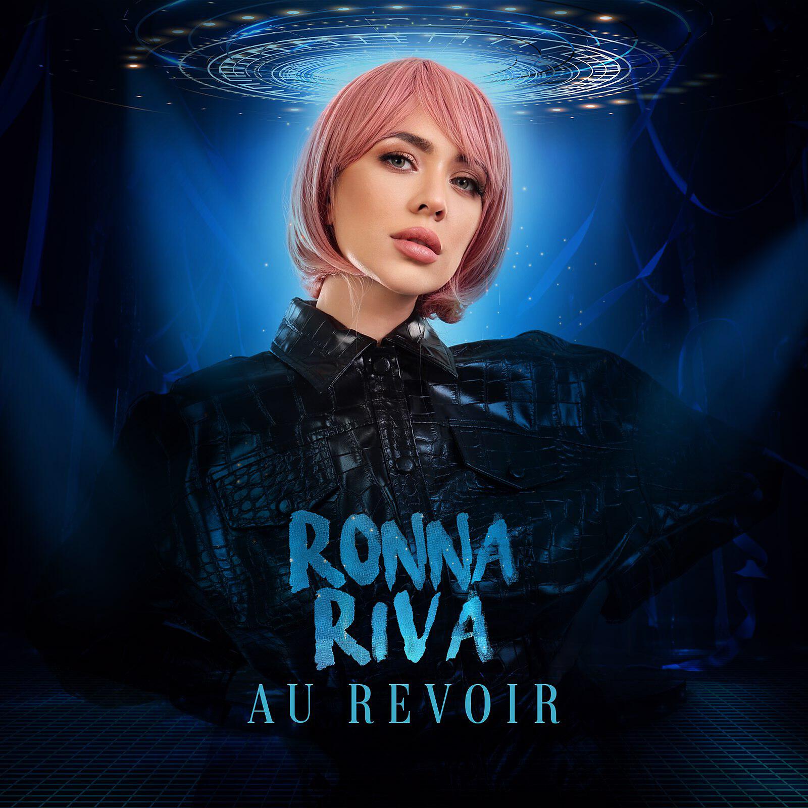 Релиз Au revoir