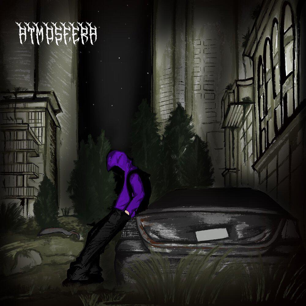 Релиз Atmosfera