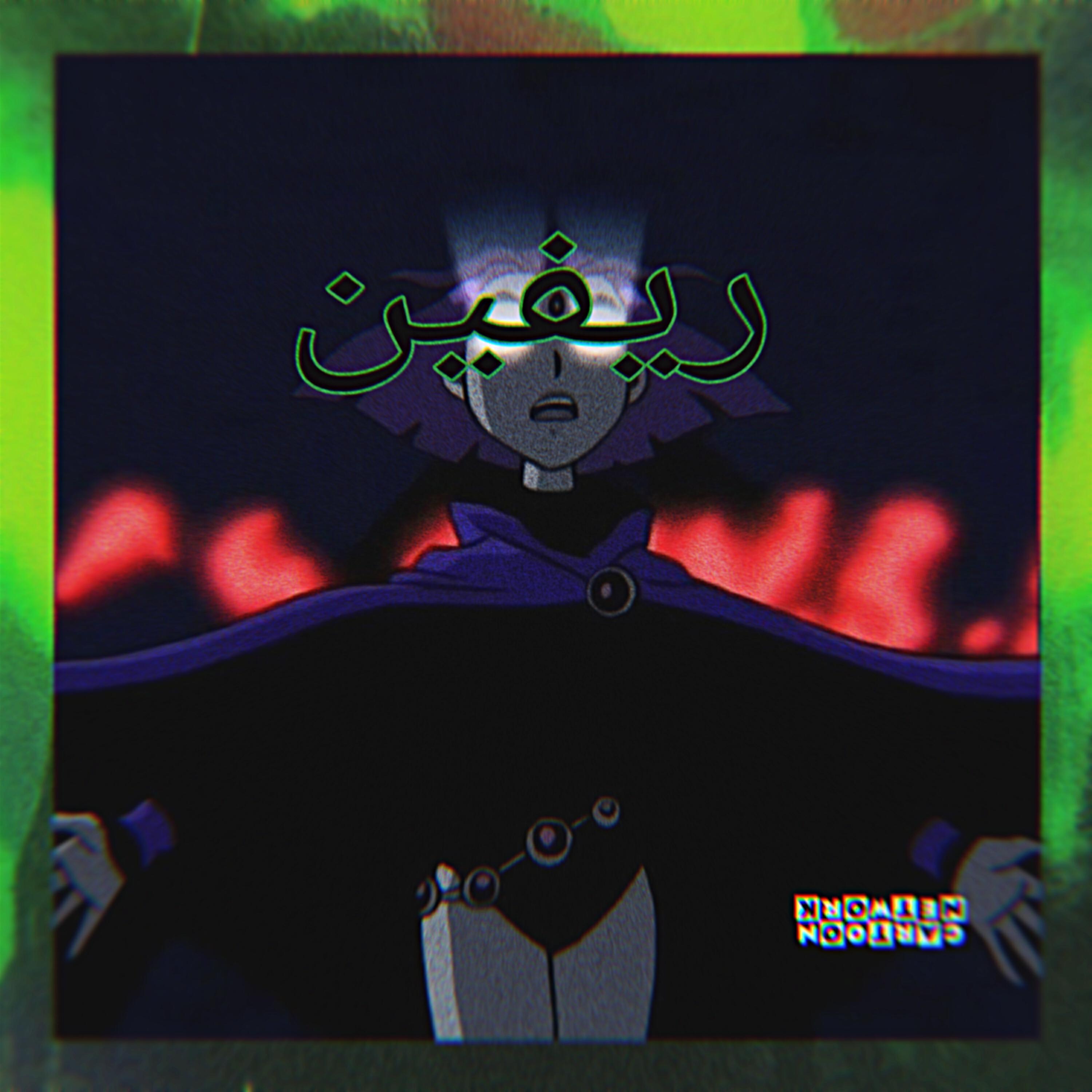 Релиз Raven