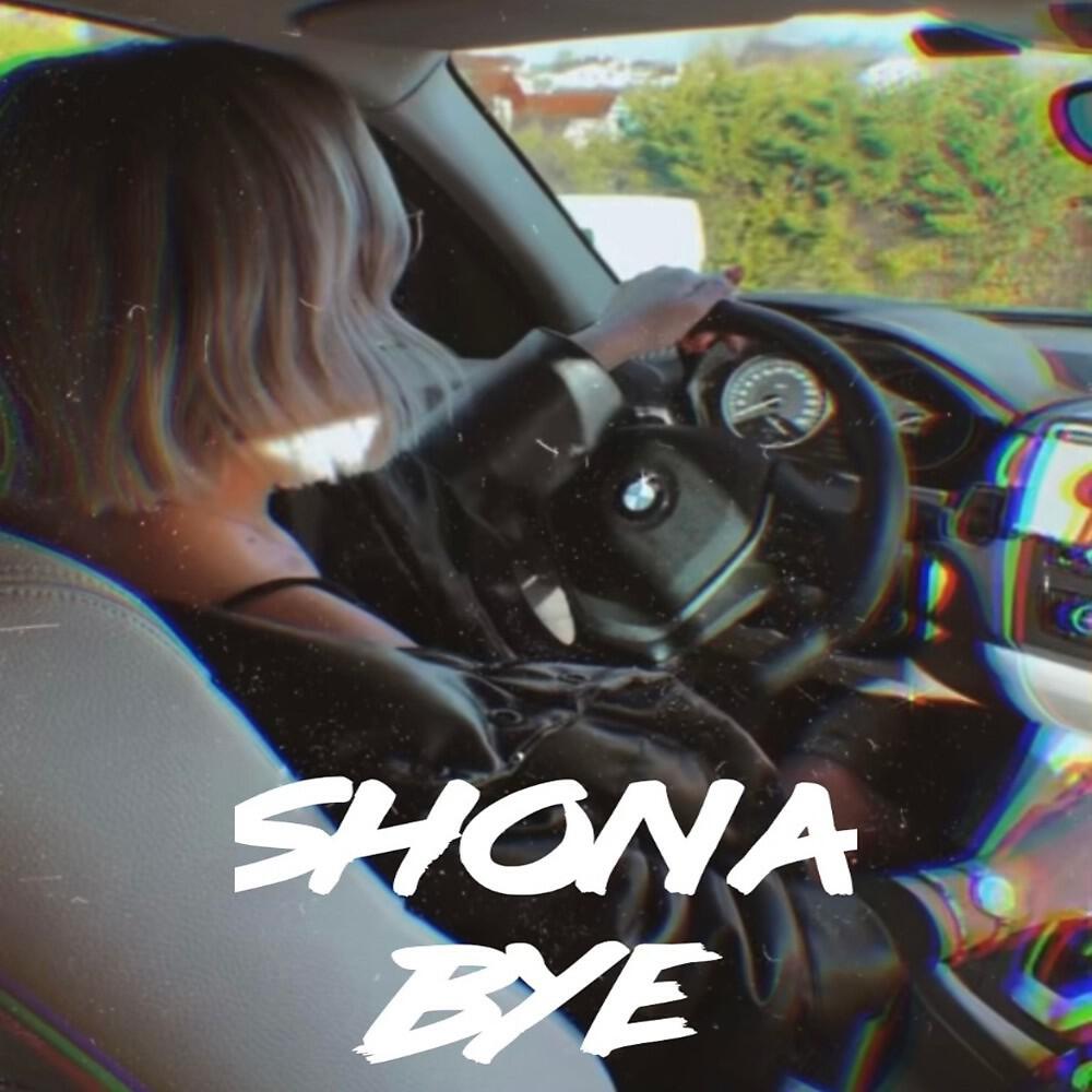 Релиз Bye