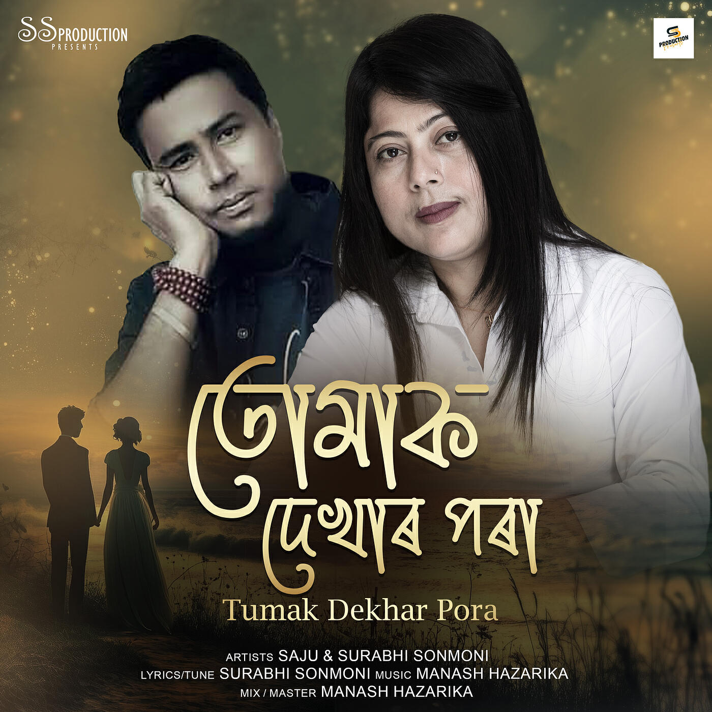 Релиз Tumak Dekhar Pora
