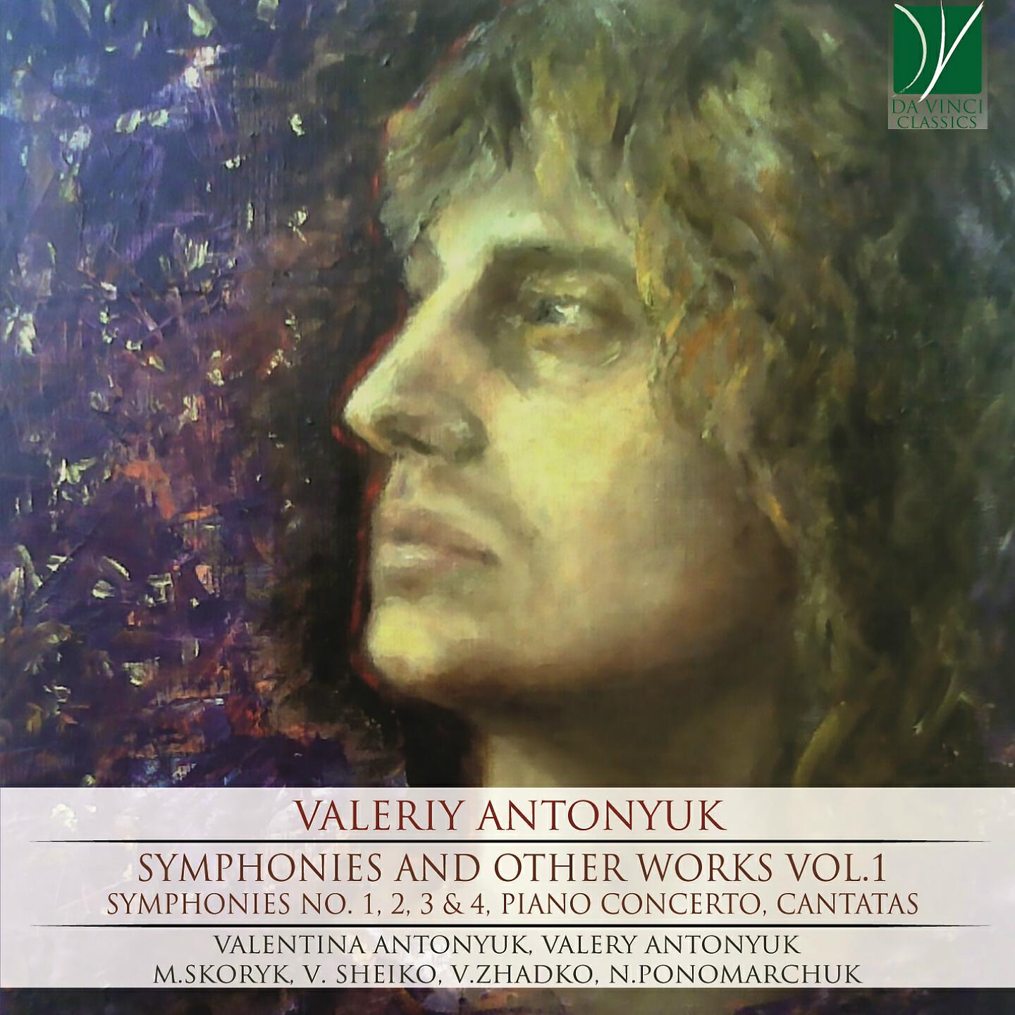 Valeriy Antonyuk, Valentina Antonyuk