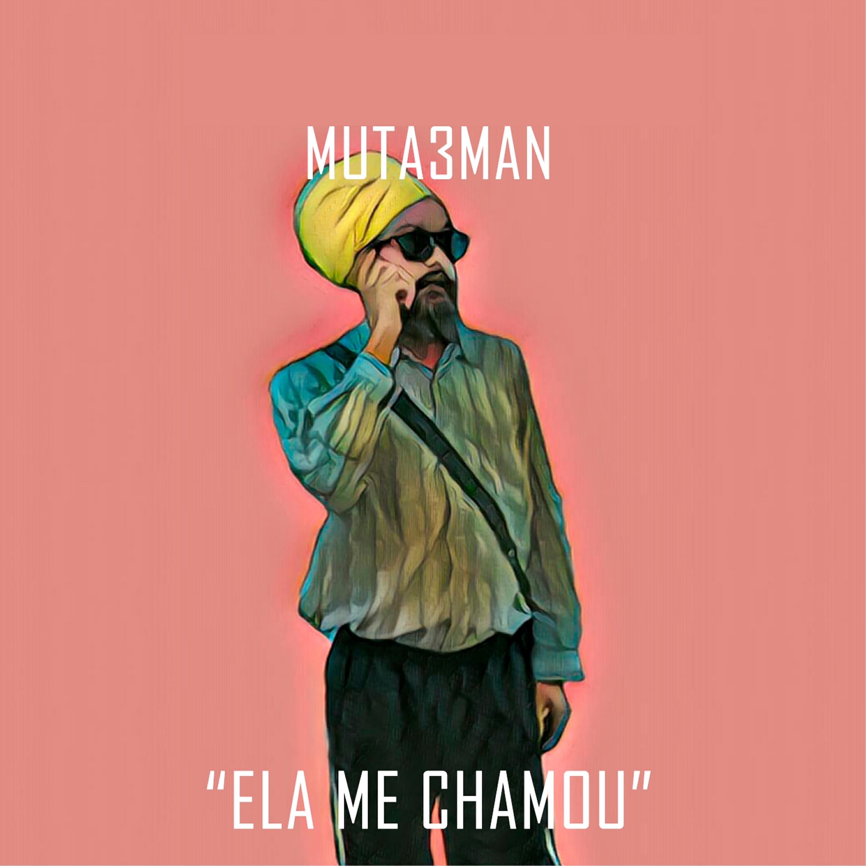 Релиз Ela Me Chamou