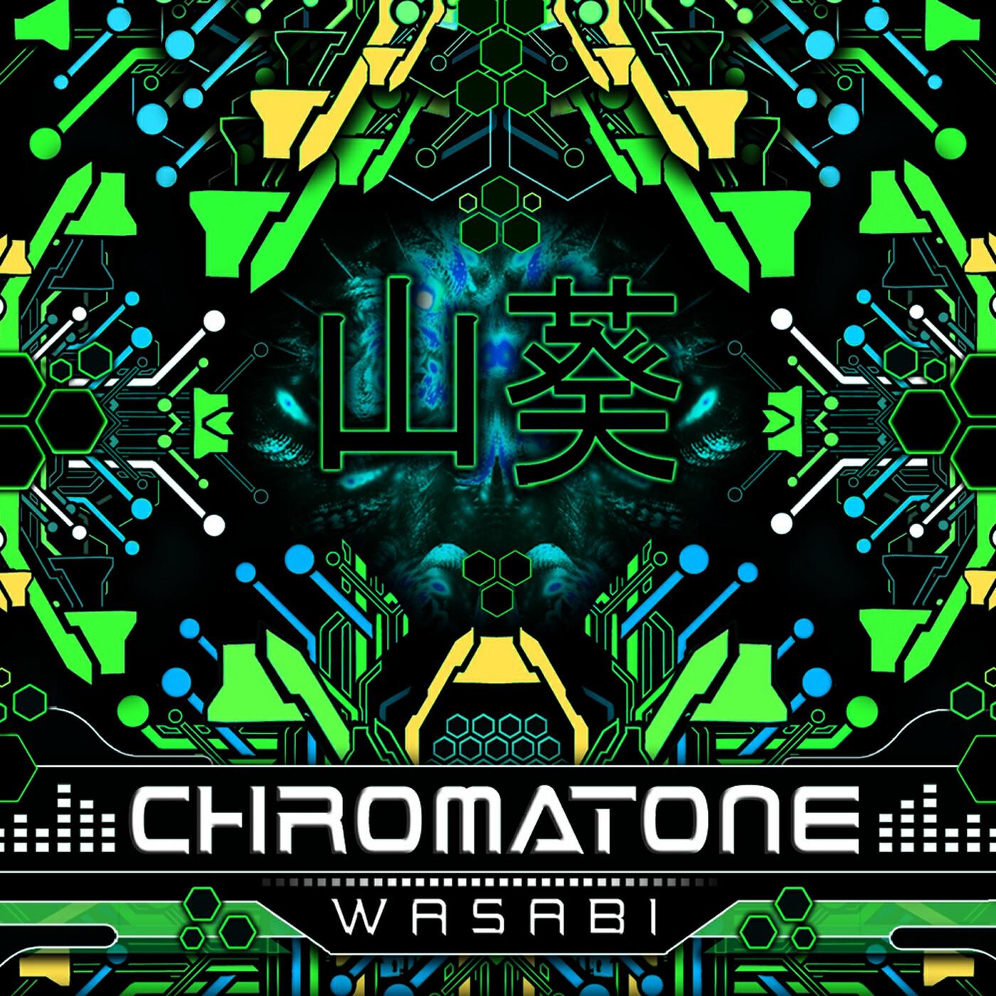 Релиз Wasabi
