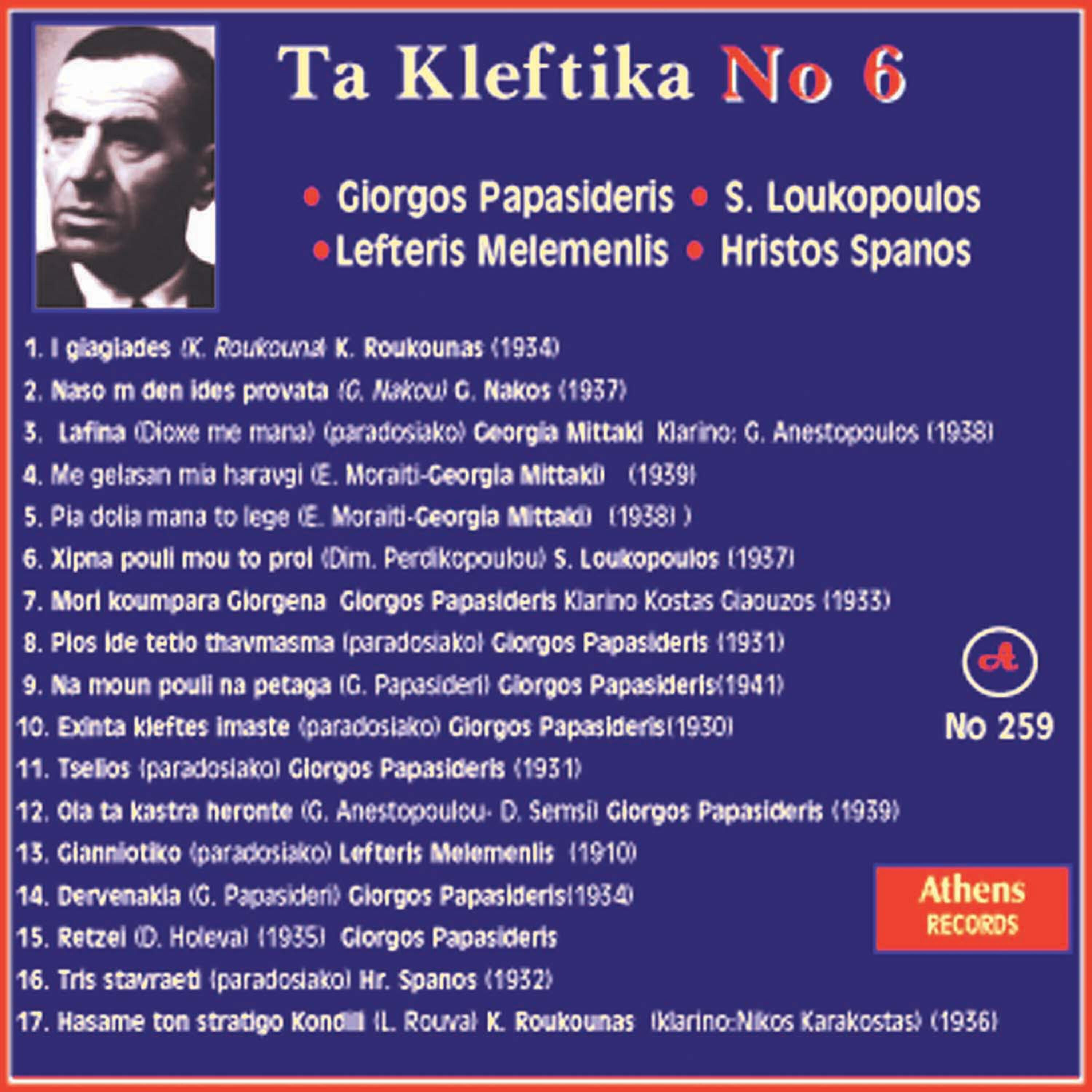 Klarino G. Anestopoulos