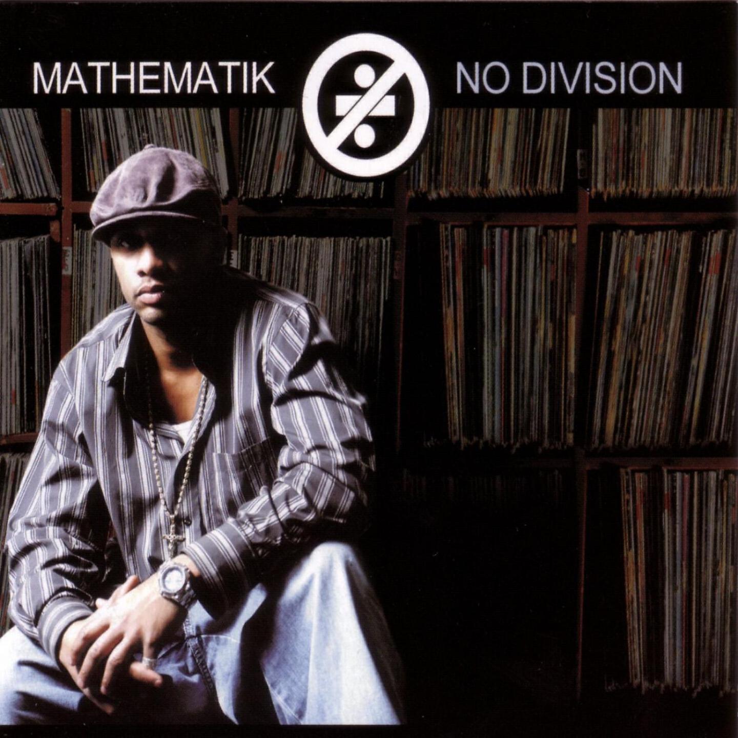 Релиз No Division