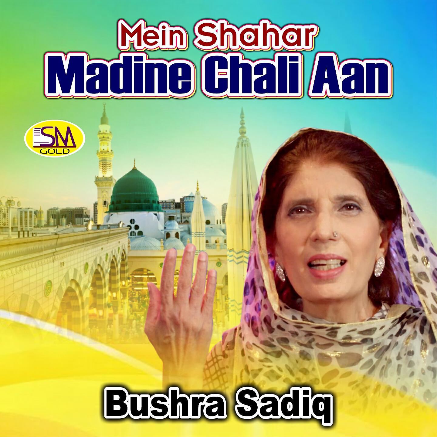 Релиз Mein Shahar Madine Chali Aan