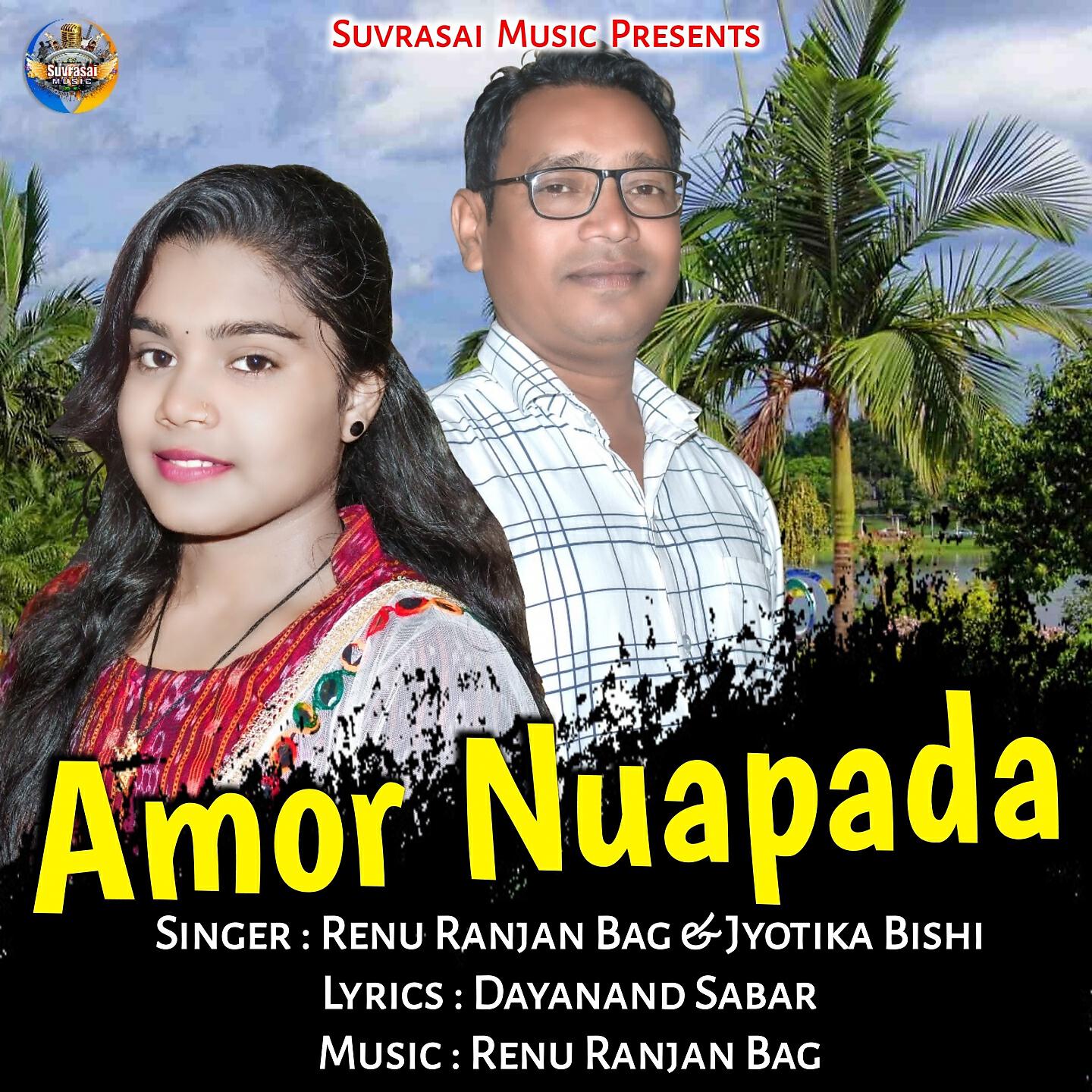 Релиз Amar Nuapara