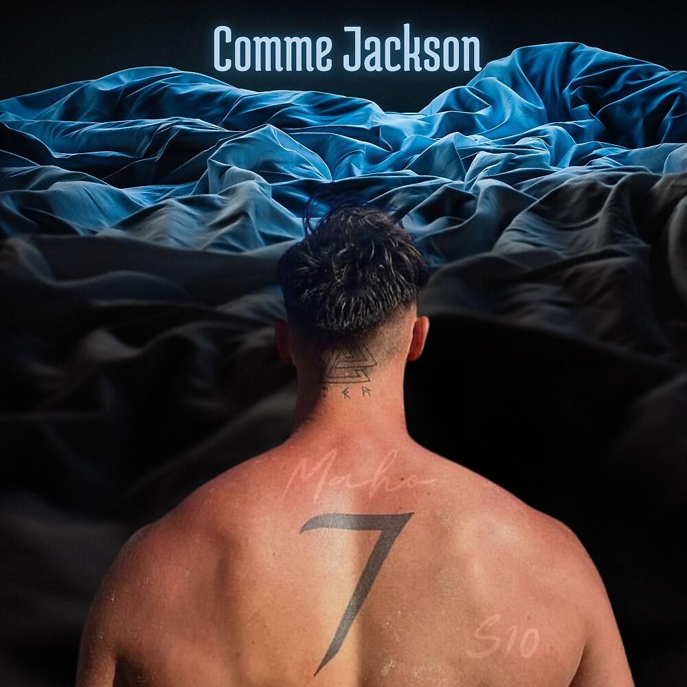 Релиз Comme Jackson