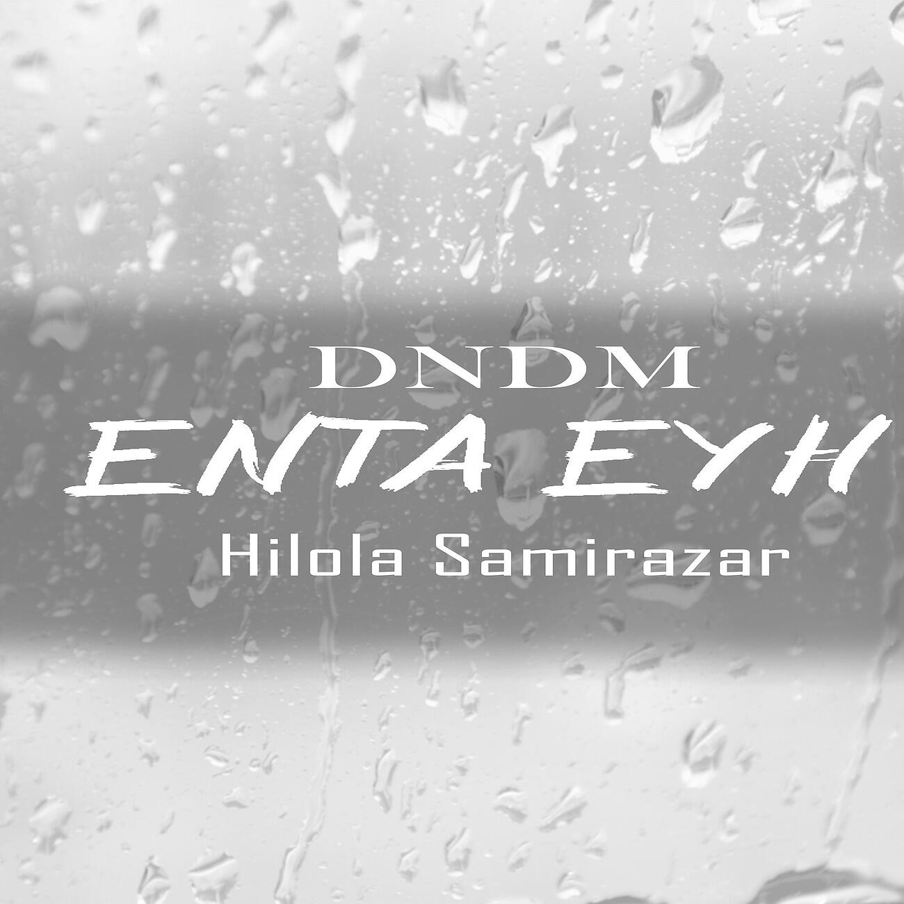 Релиз Enta eyh