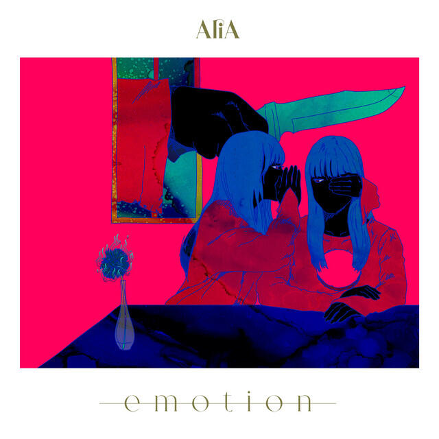 Релиз emotion