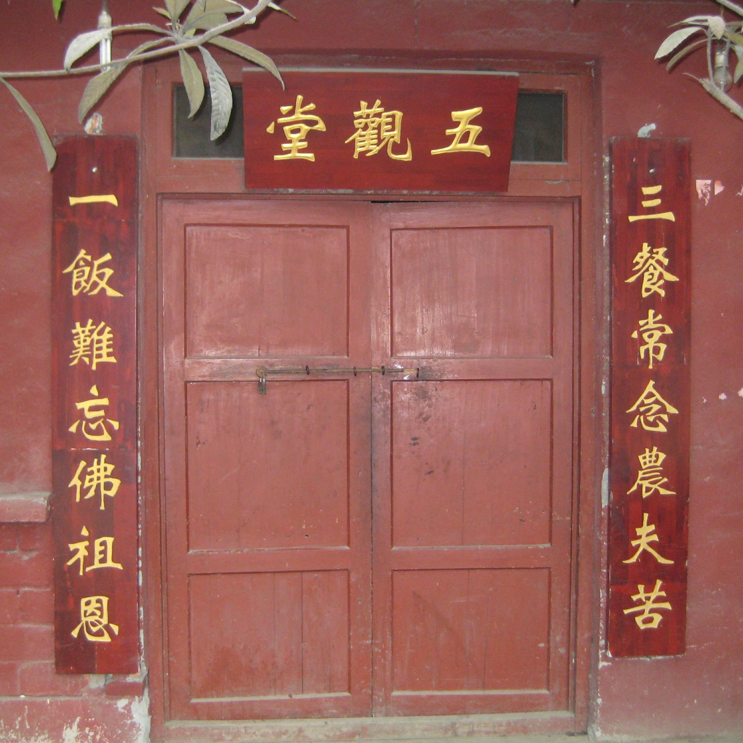 Трек 悯农二首