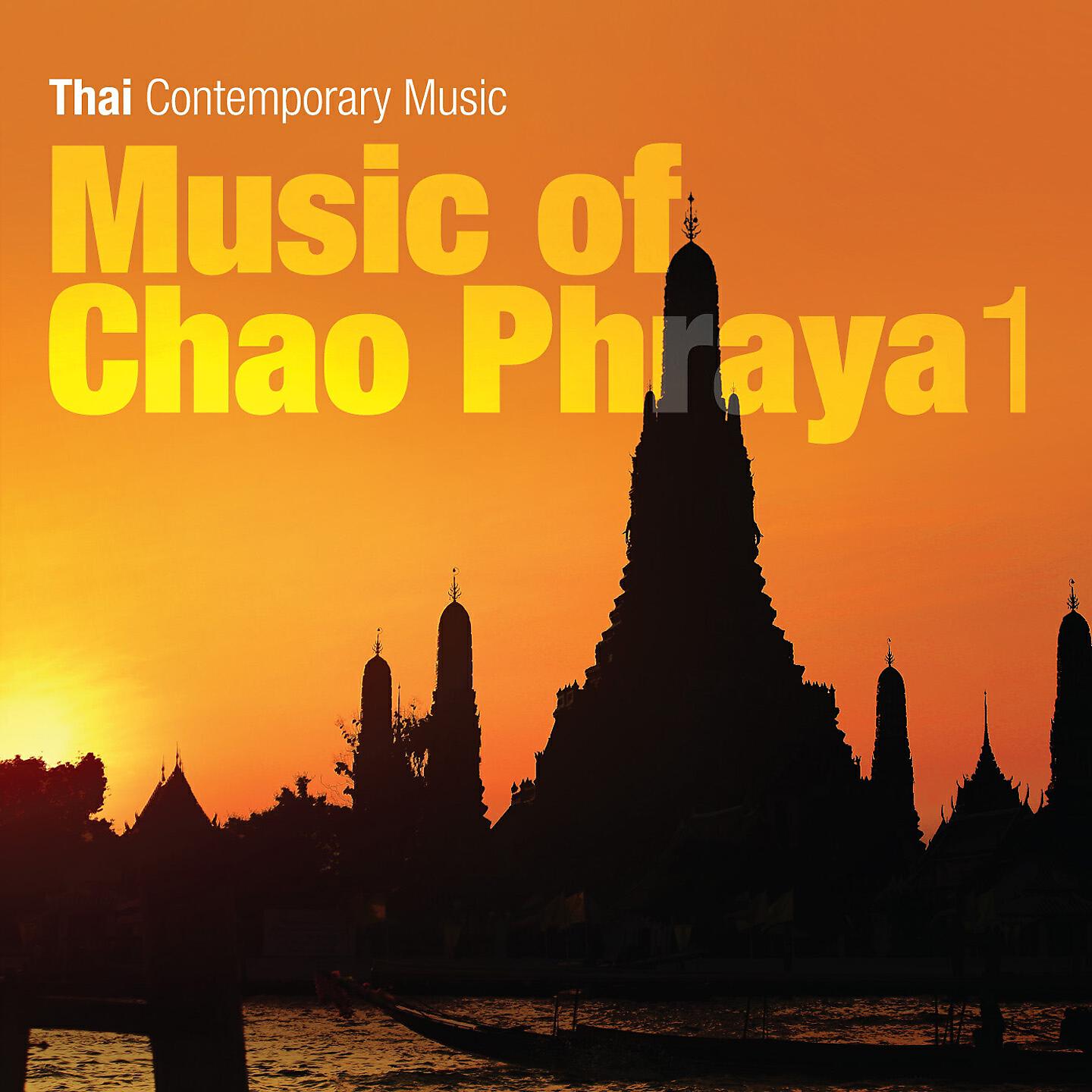 Релиз Music of Chao Phraya, Vol. 1