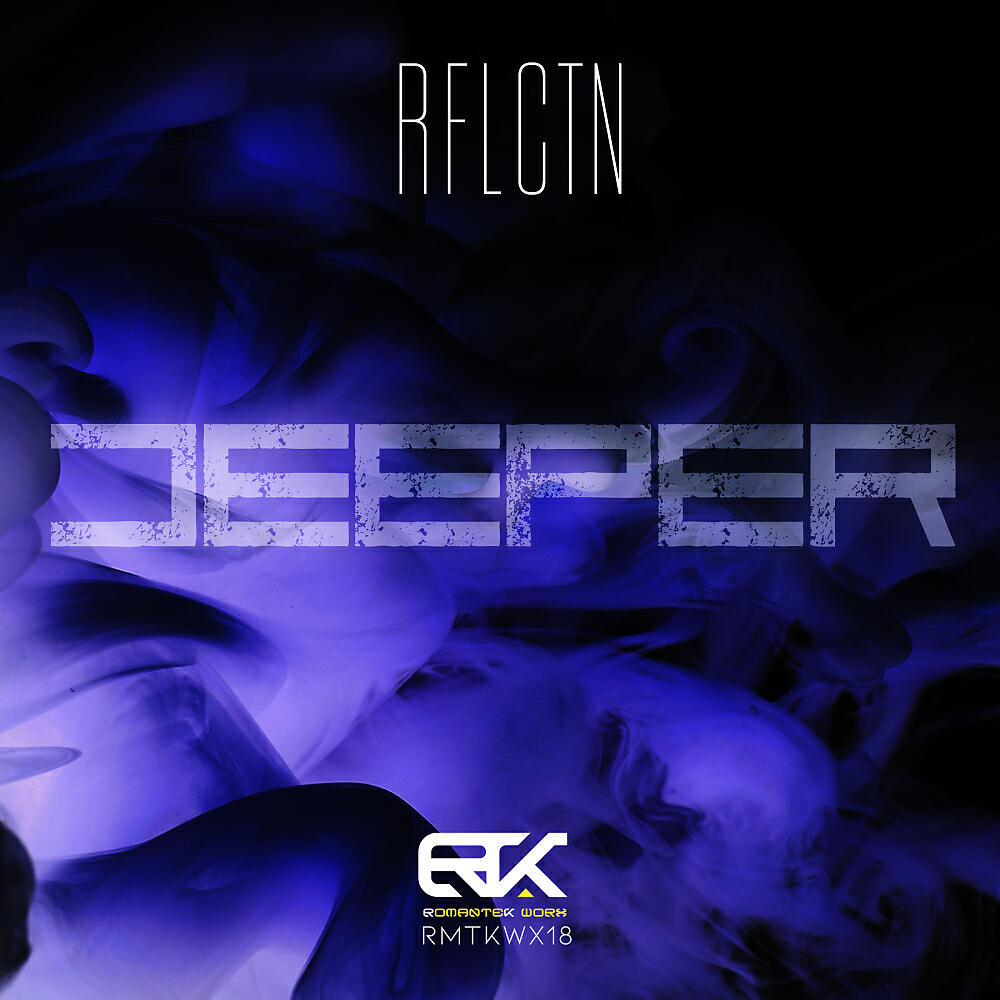 Релиз Deeper