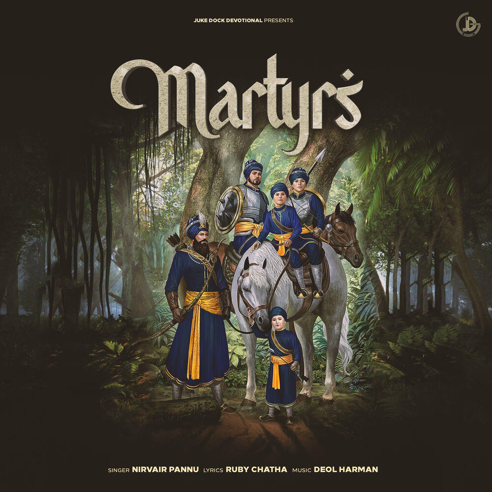 Релиз Martyrs
