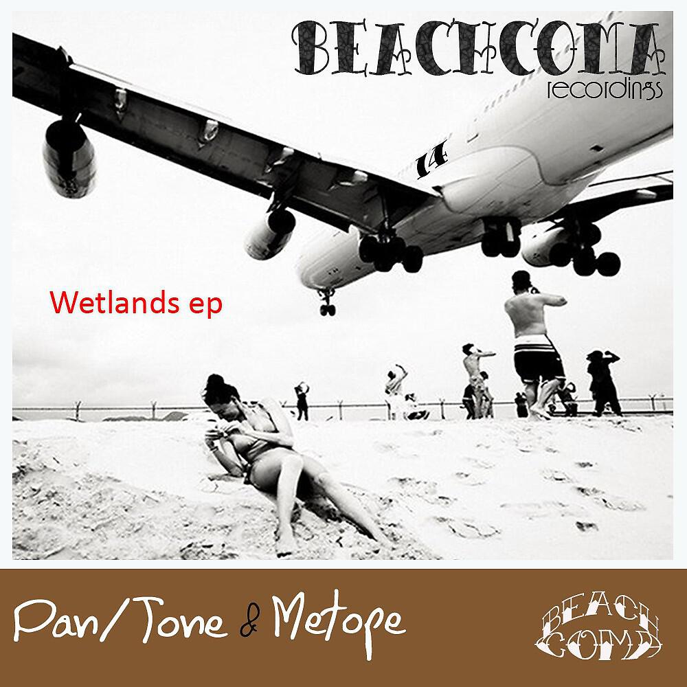 Релиз Wetlands EP