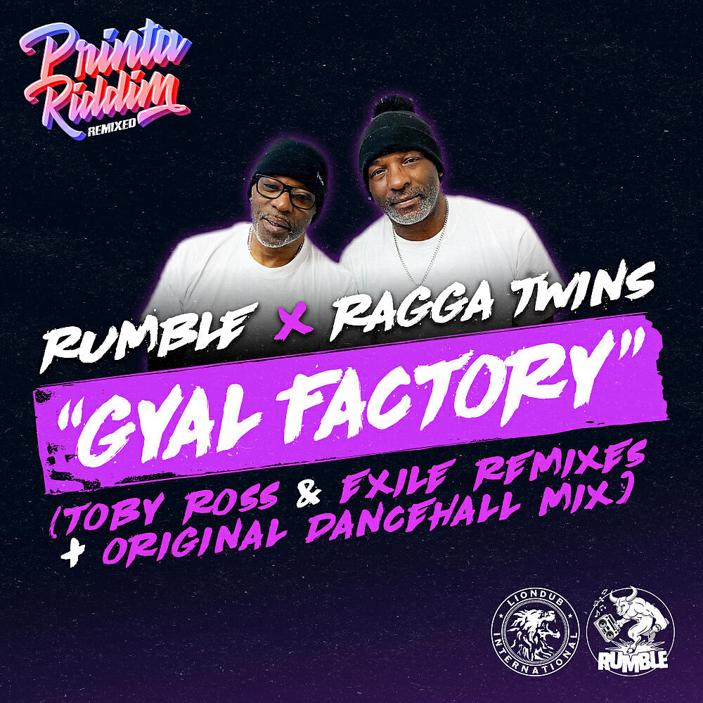 Релиз Gyal Factory Remixes