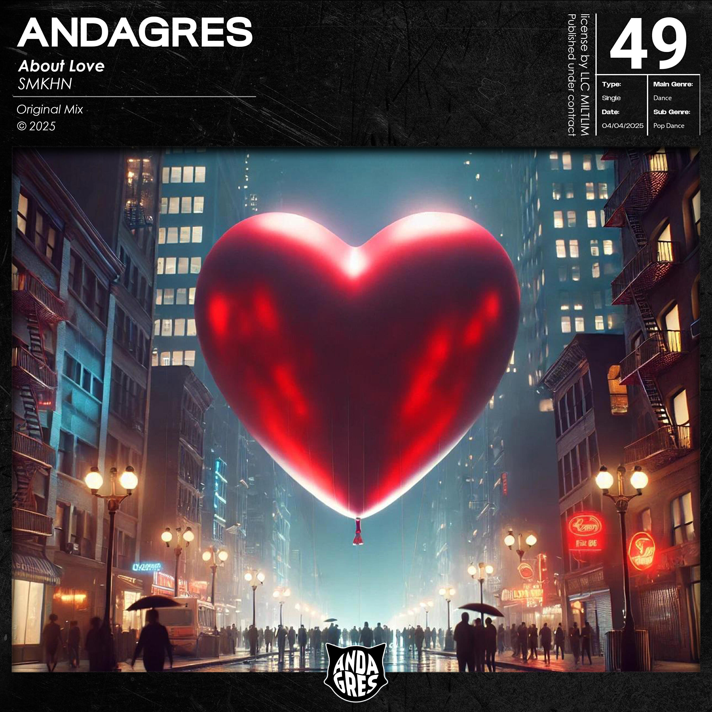 Релиз About Love