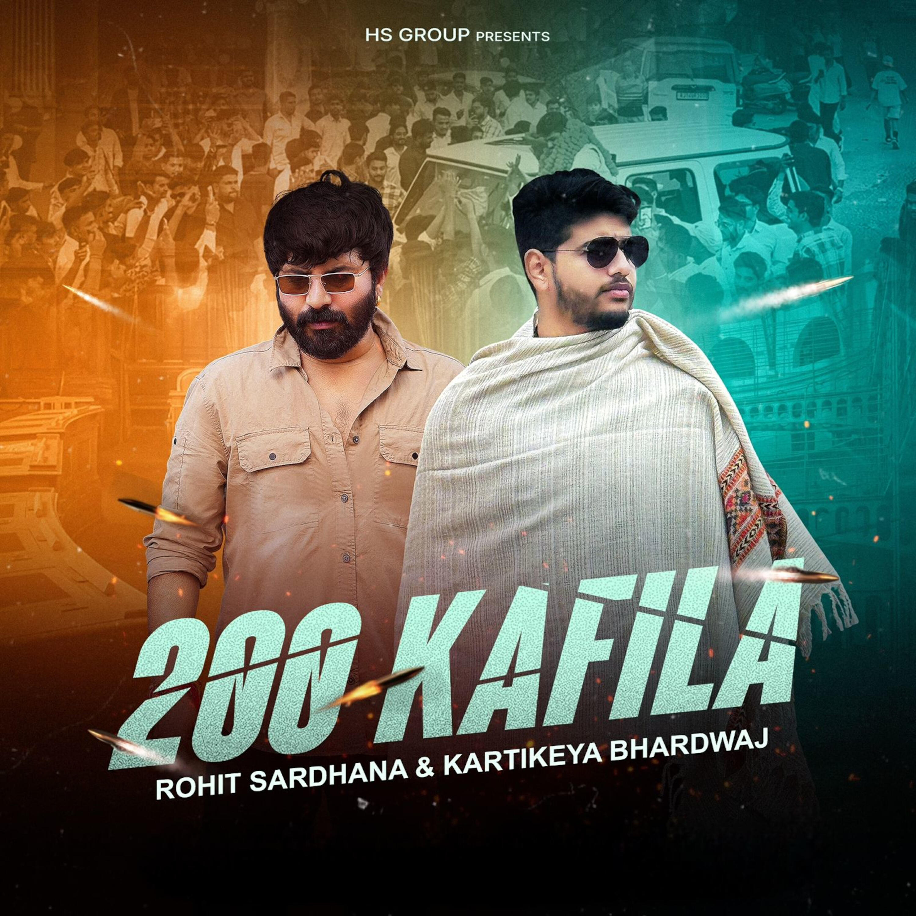 Релиз 200 Kafila