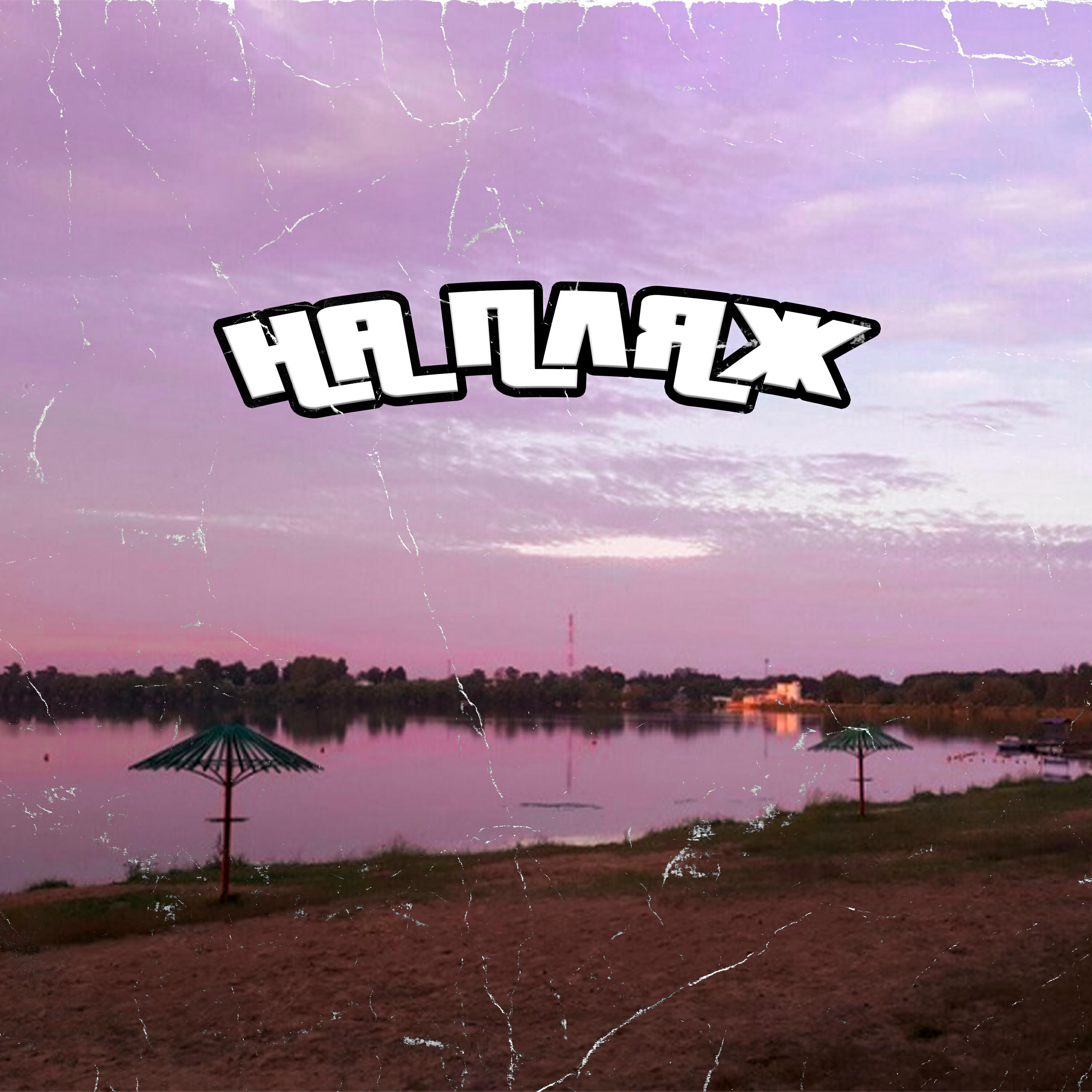 Релиз На пляж