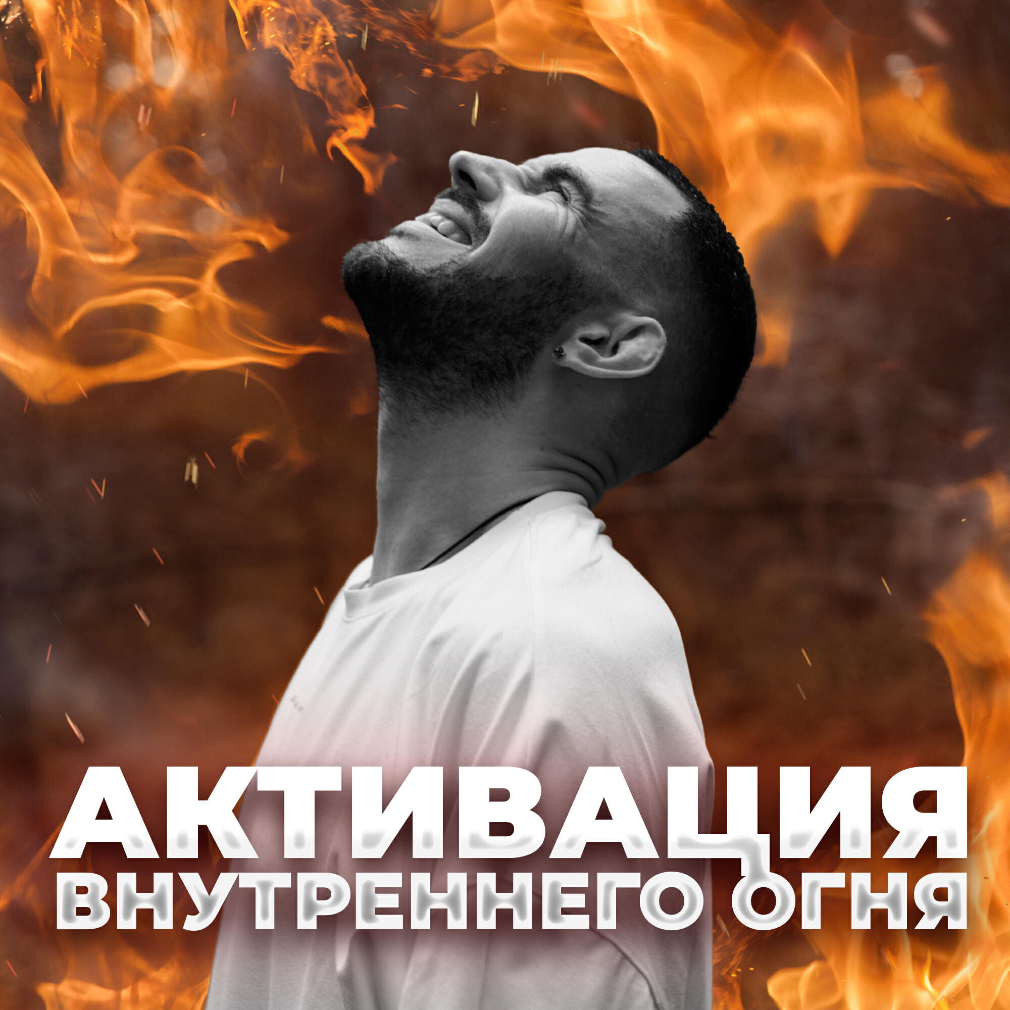 Артём Петров