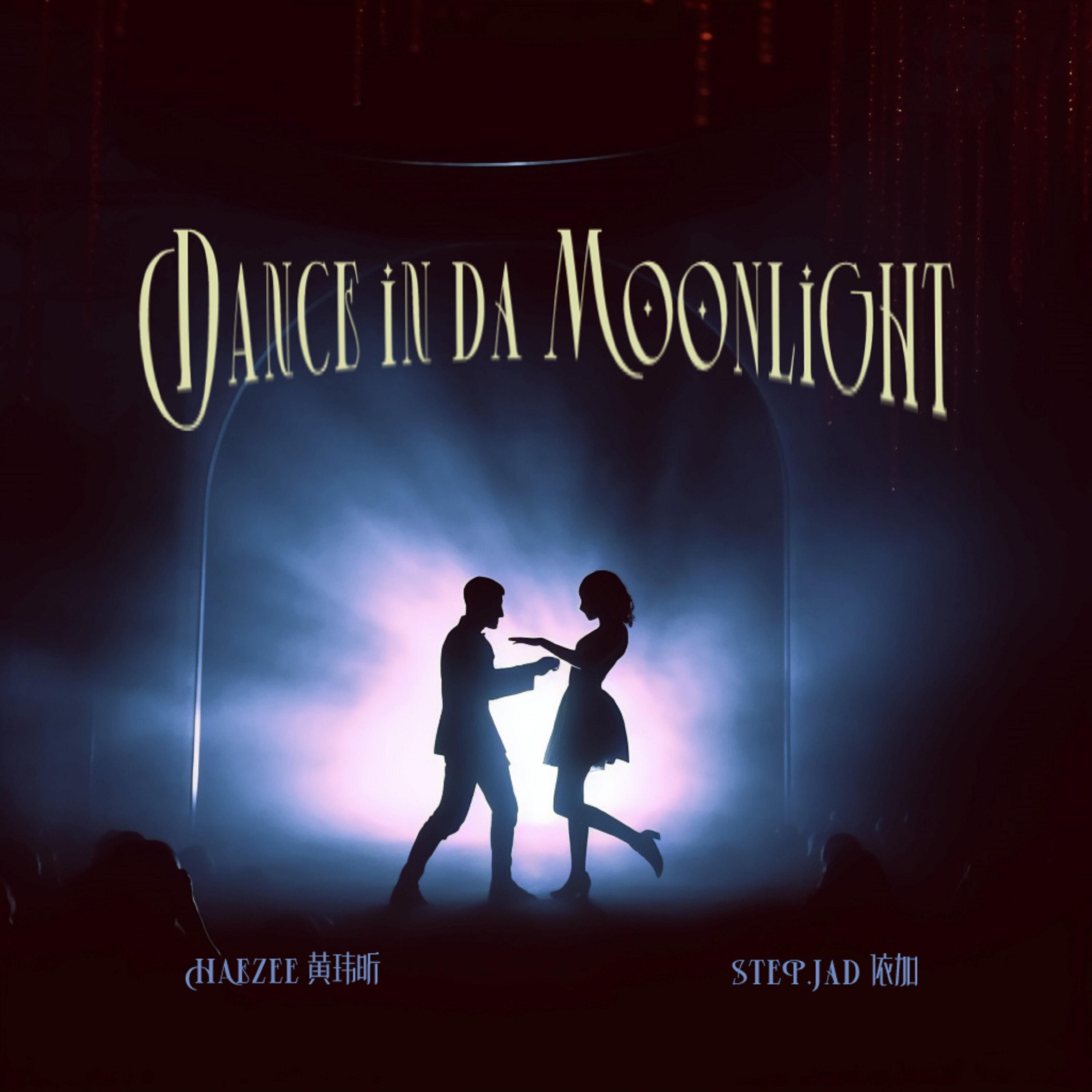 Релиз Dance in da Moonlight
