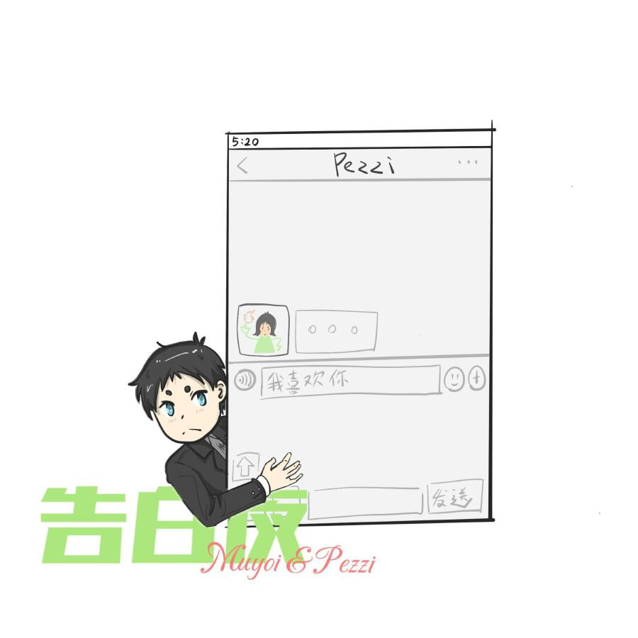 Волна по релизу