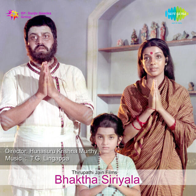 Релиз Bhaktha Siriyala (Original Motion Picture Soundtrack)