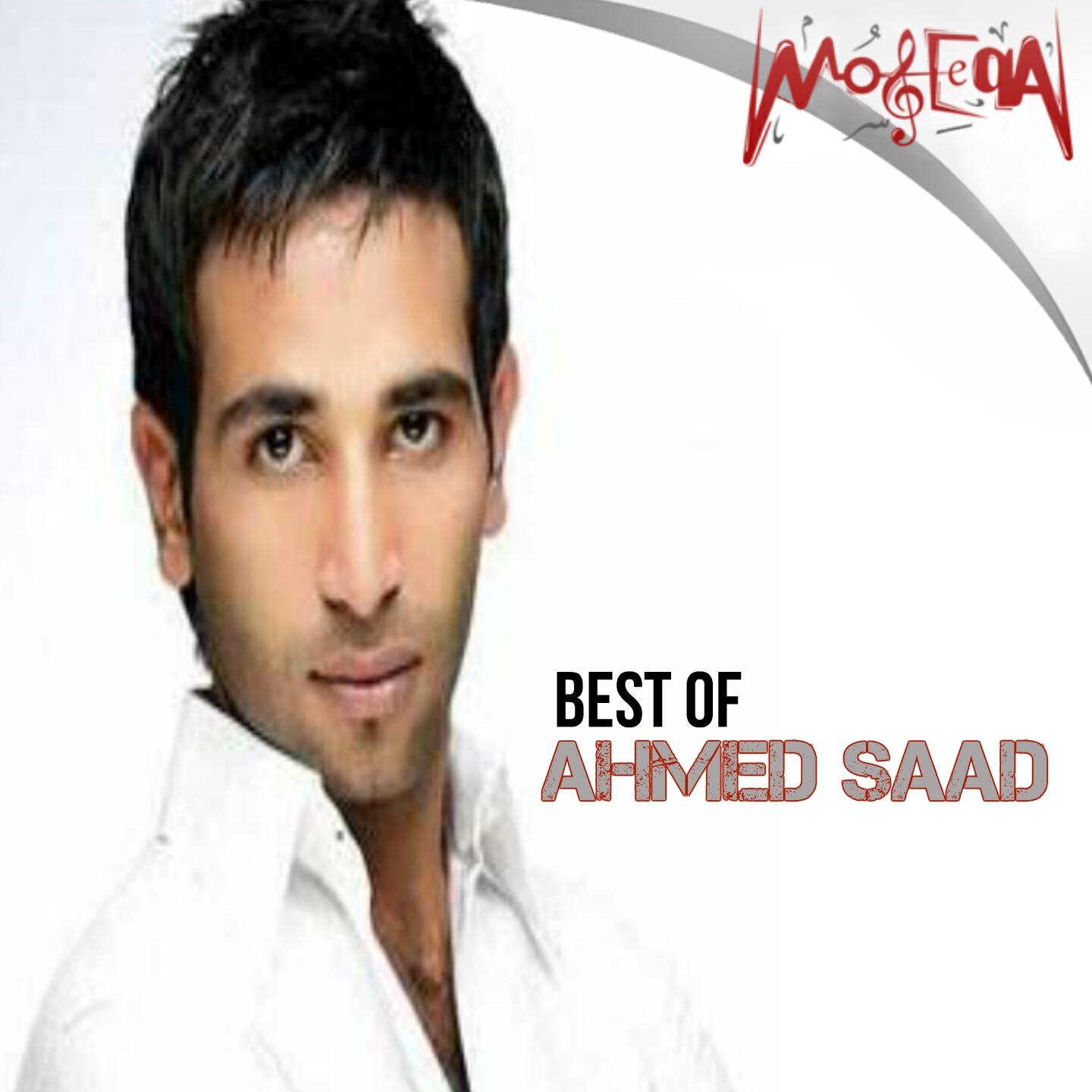 Релиз Best of Ahmed Saad