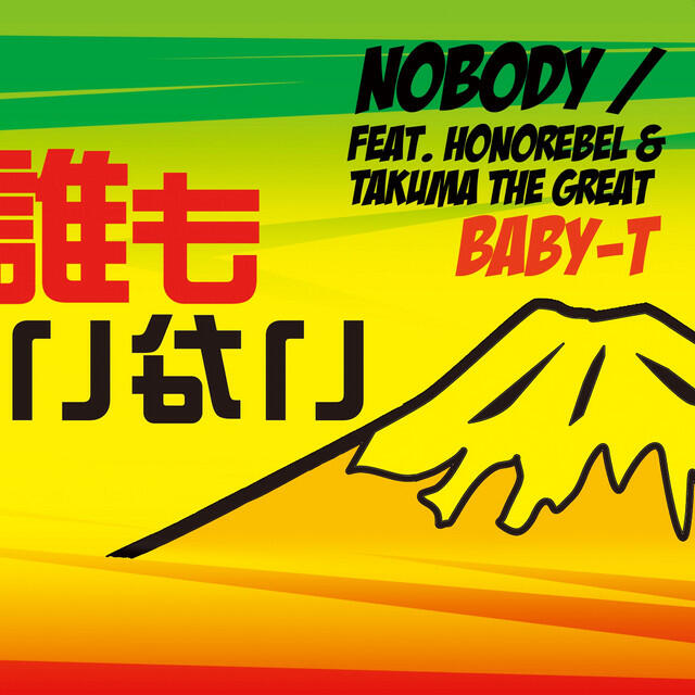 Релиз Nobody (feat. HONOREBEL & TAKUMA THE GREAT)