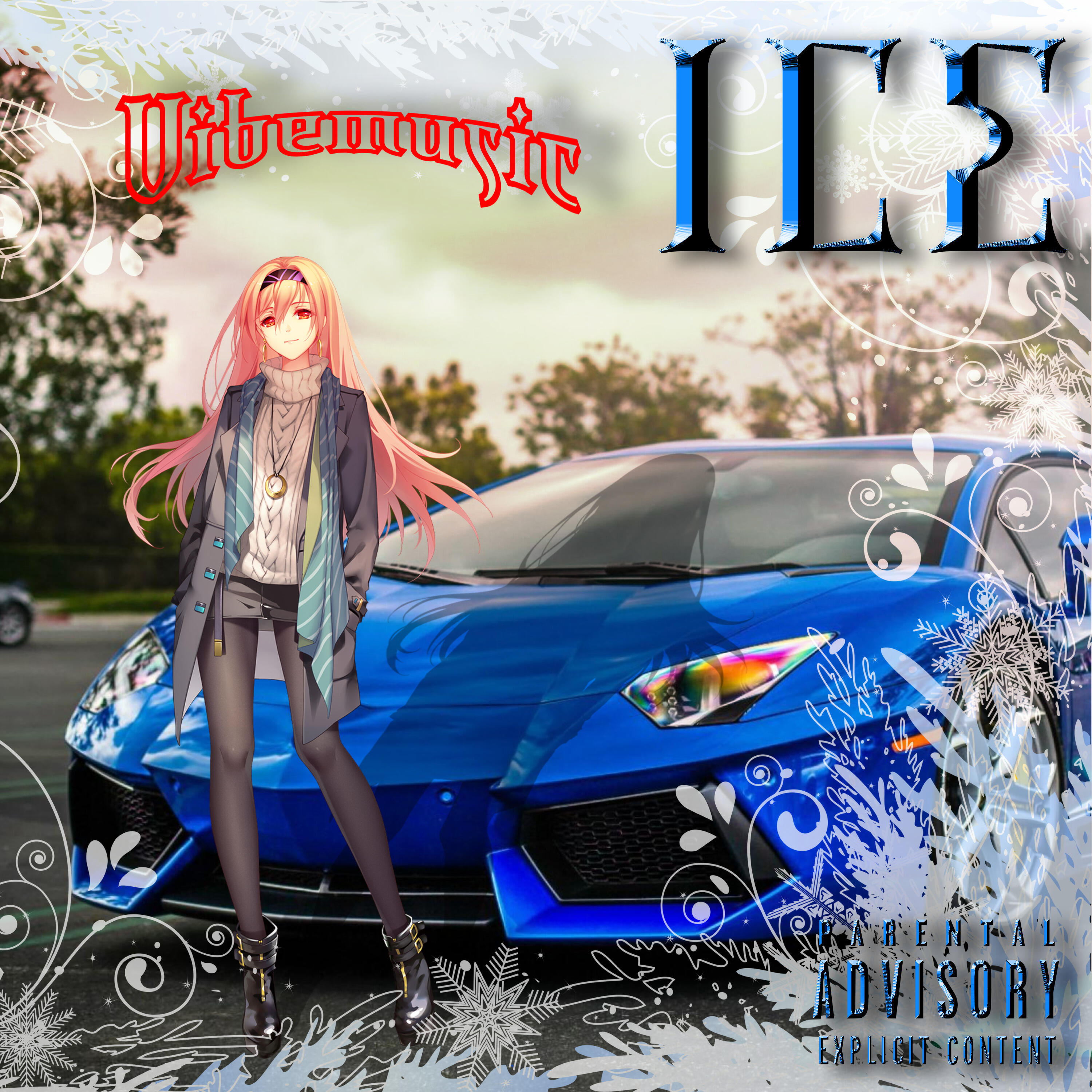 Релиз Ice
