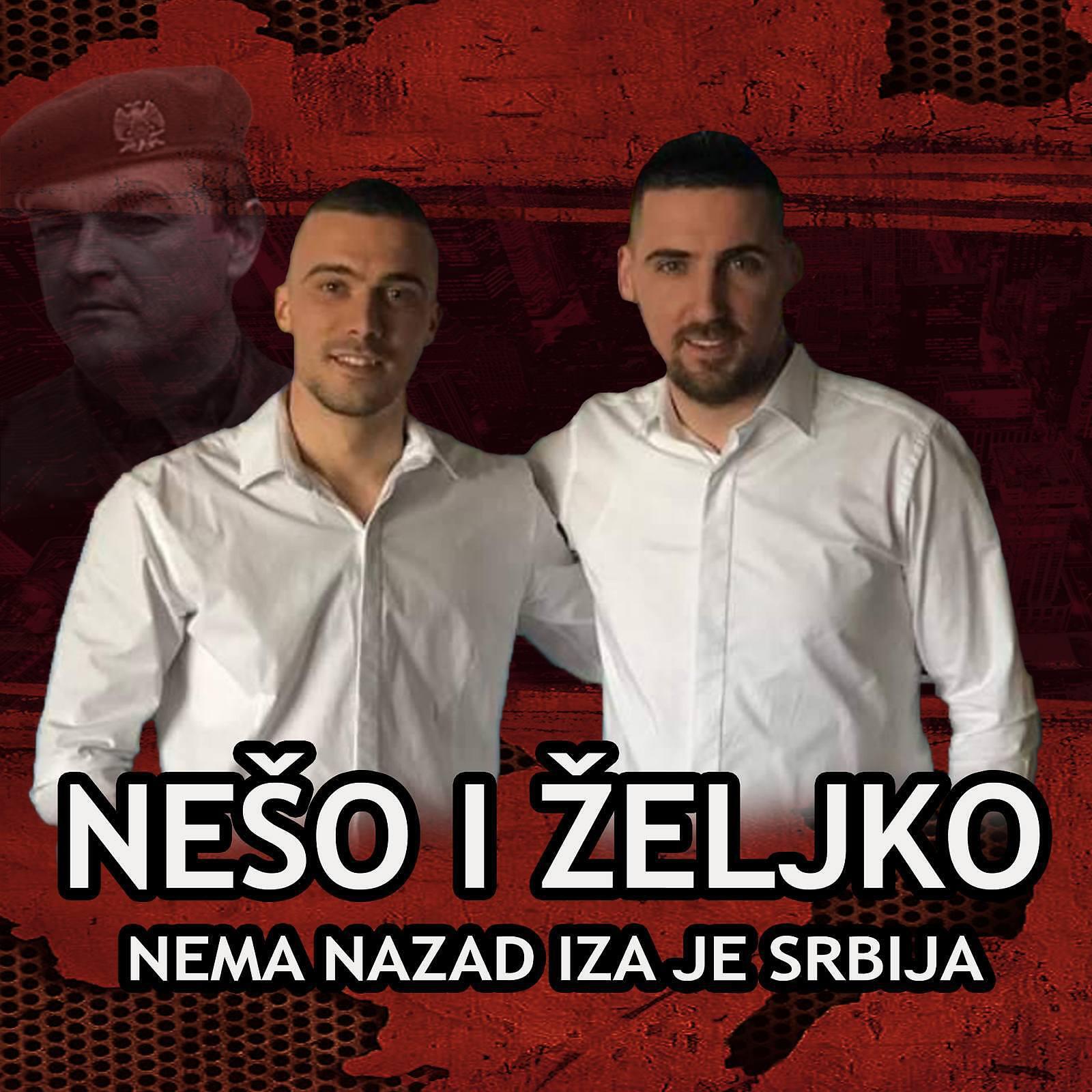 Релиз Nema Nazad, Iza Je Srbija