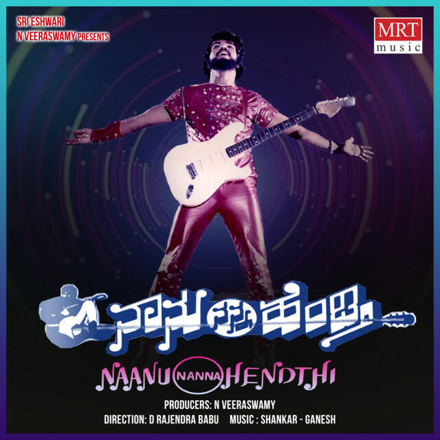 Релиз Naanu Nanna Hendathi