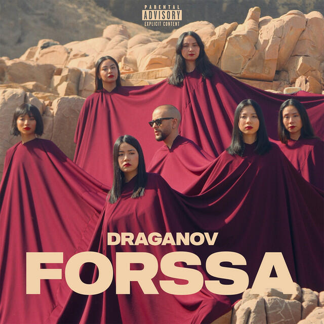 Релиз FORSSA