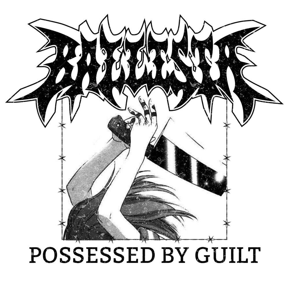 Релиз Possessed by Guilt