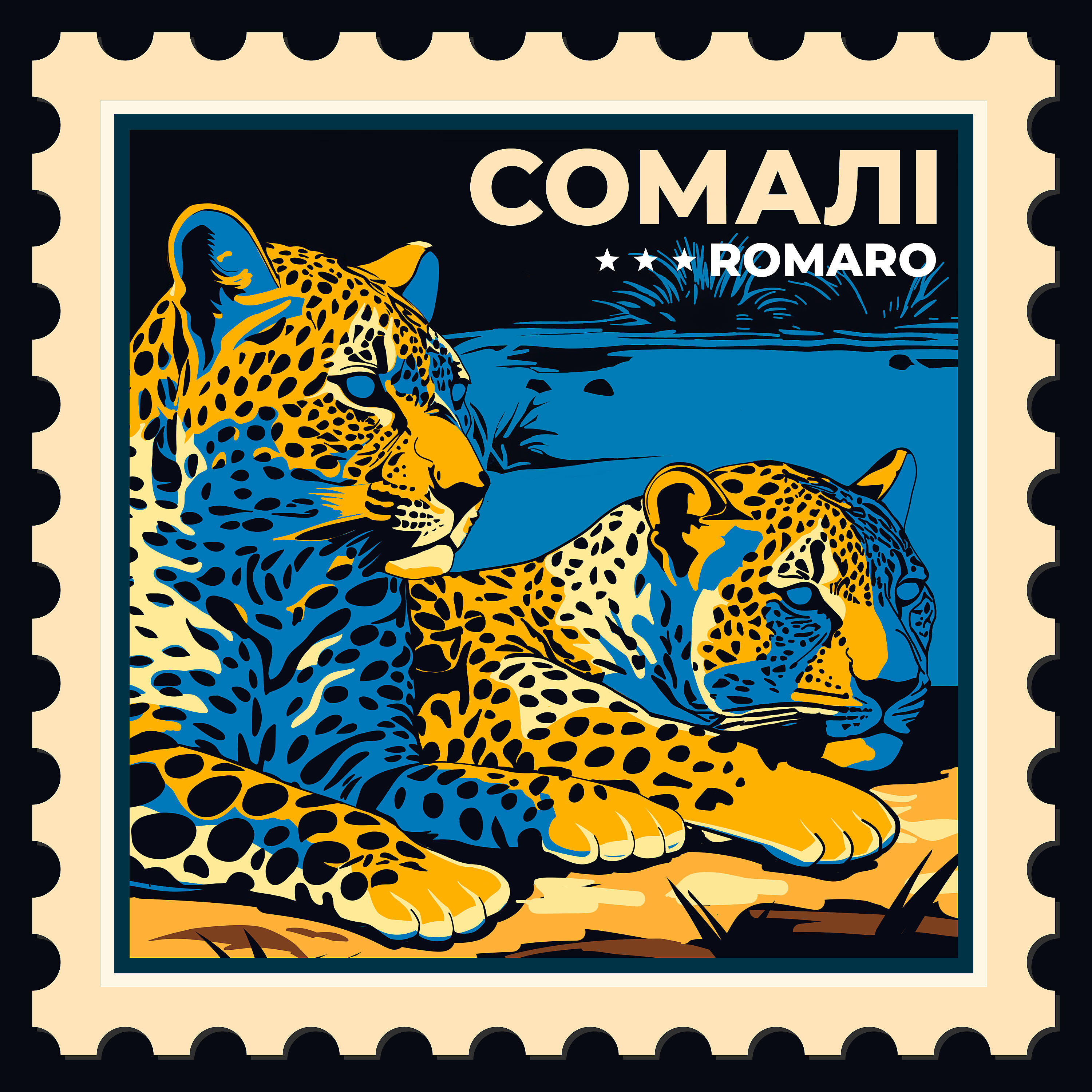 Релиз Сомалі