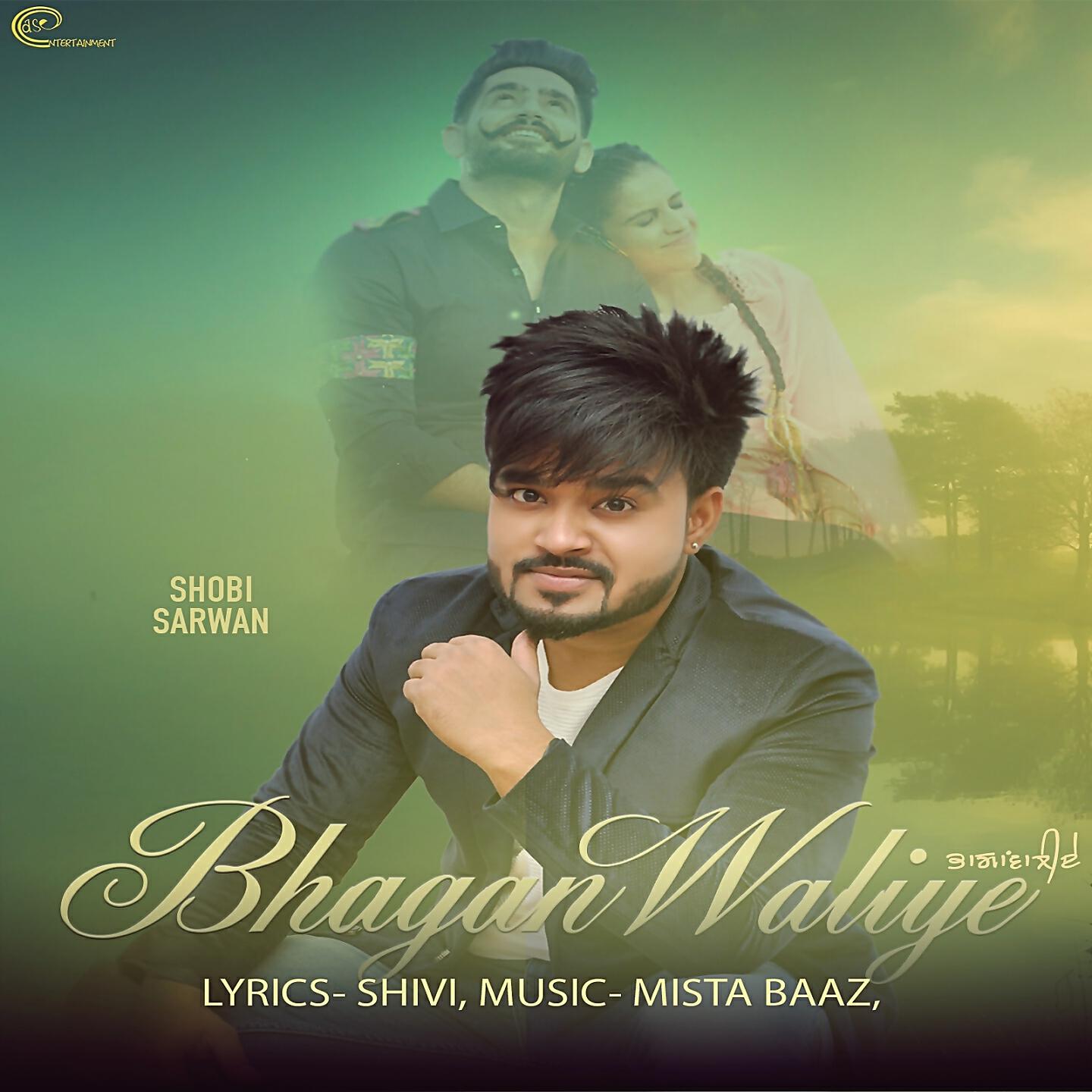 Релиз Bhagan Waliye