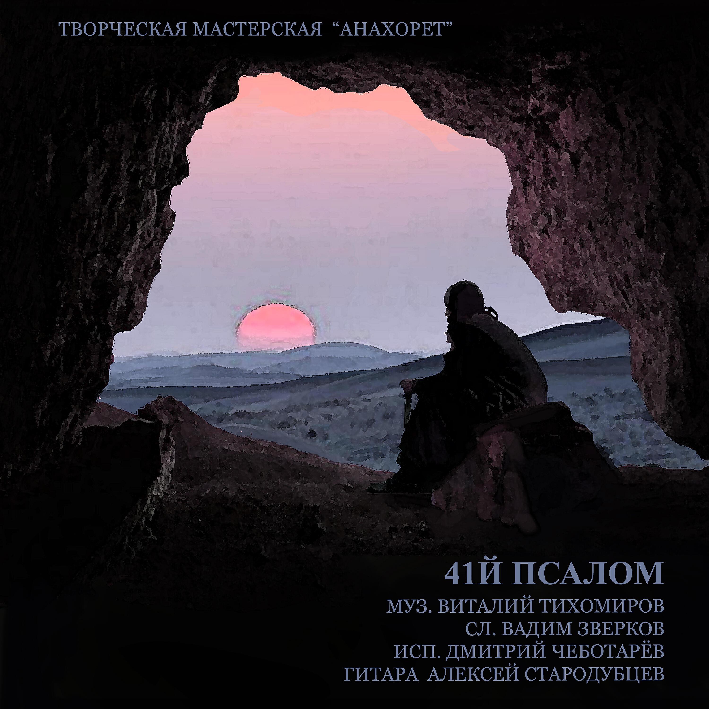 Алексей Стародубцев