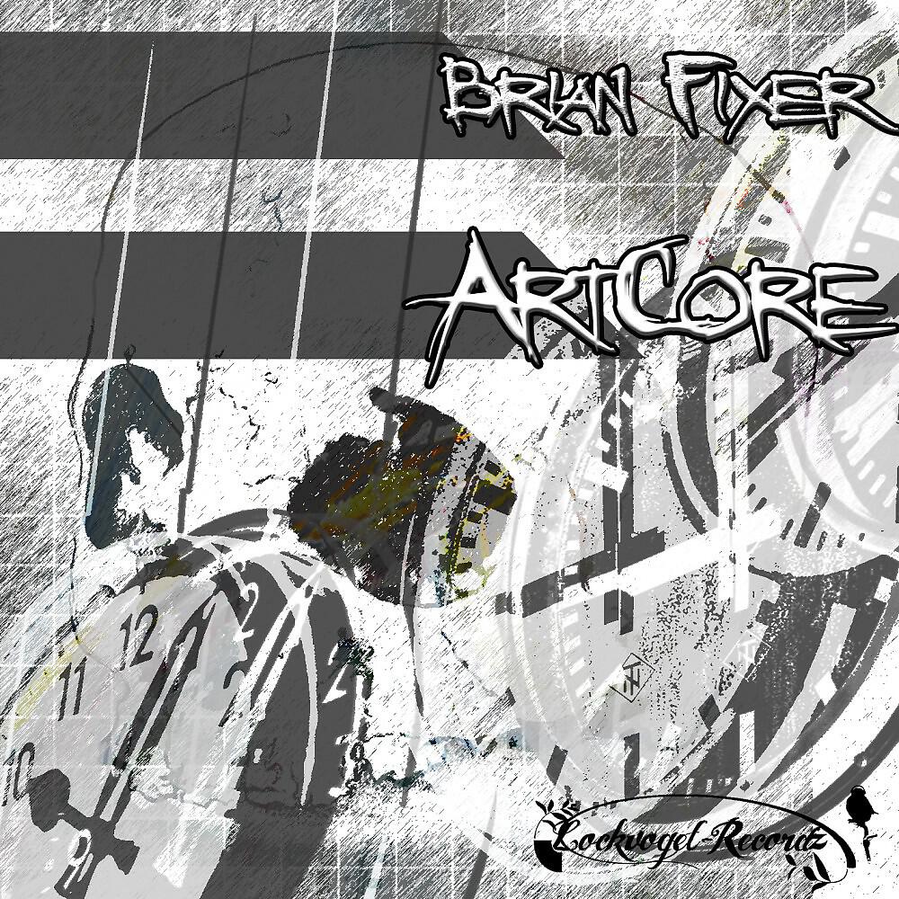 Релиз Artcore