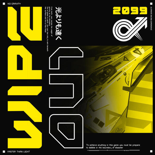Релиз WIPEOUT 2099