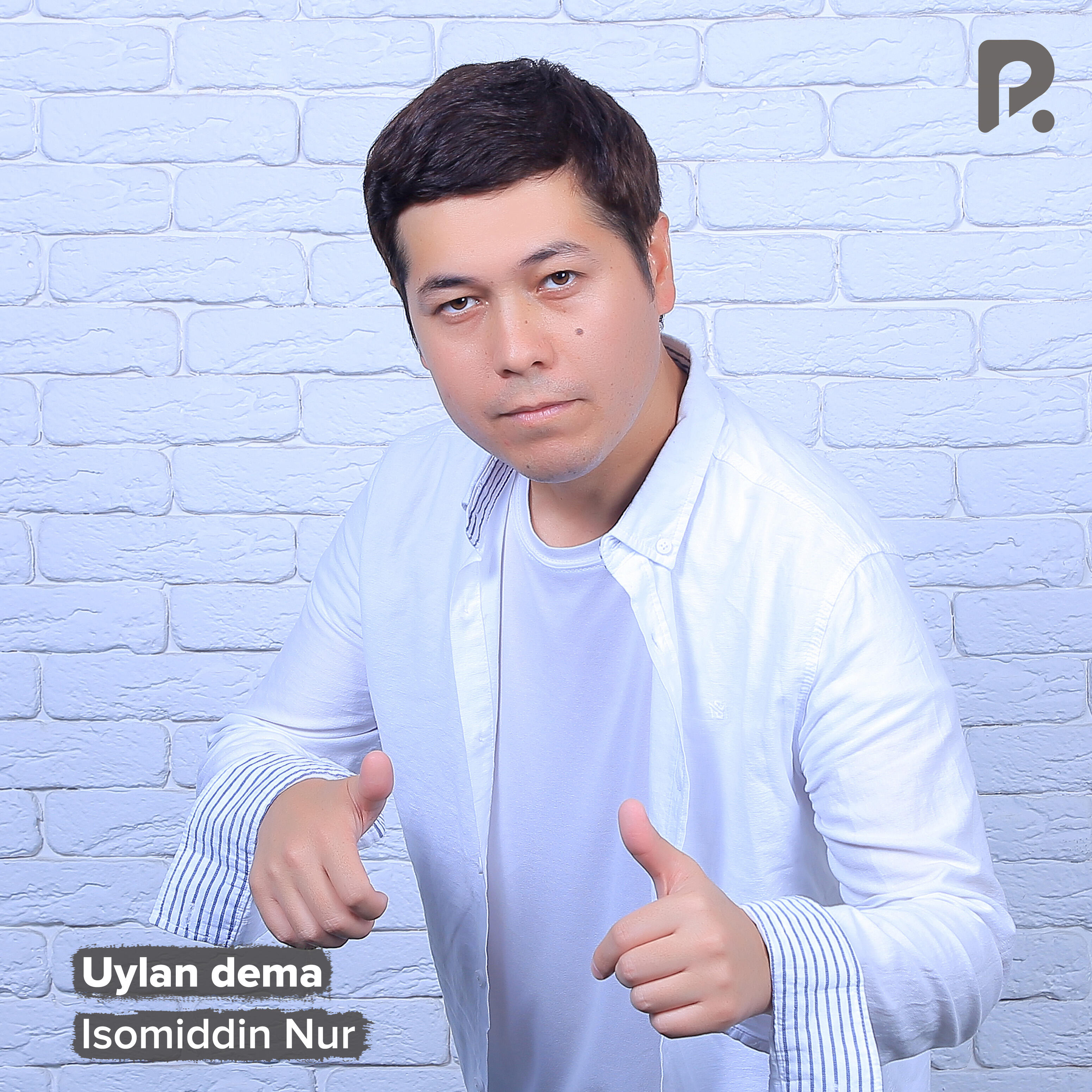 Релиз Uylan dema