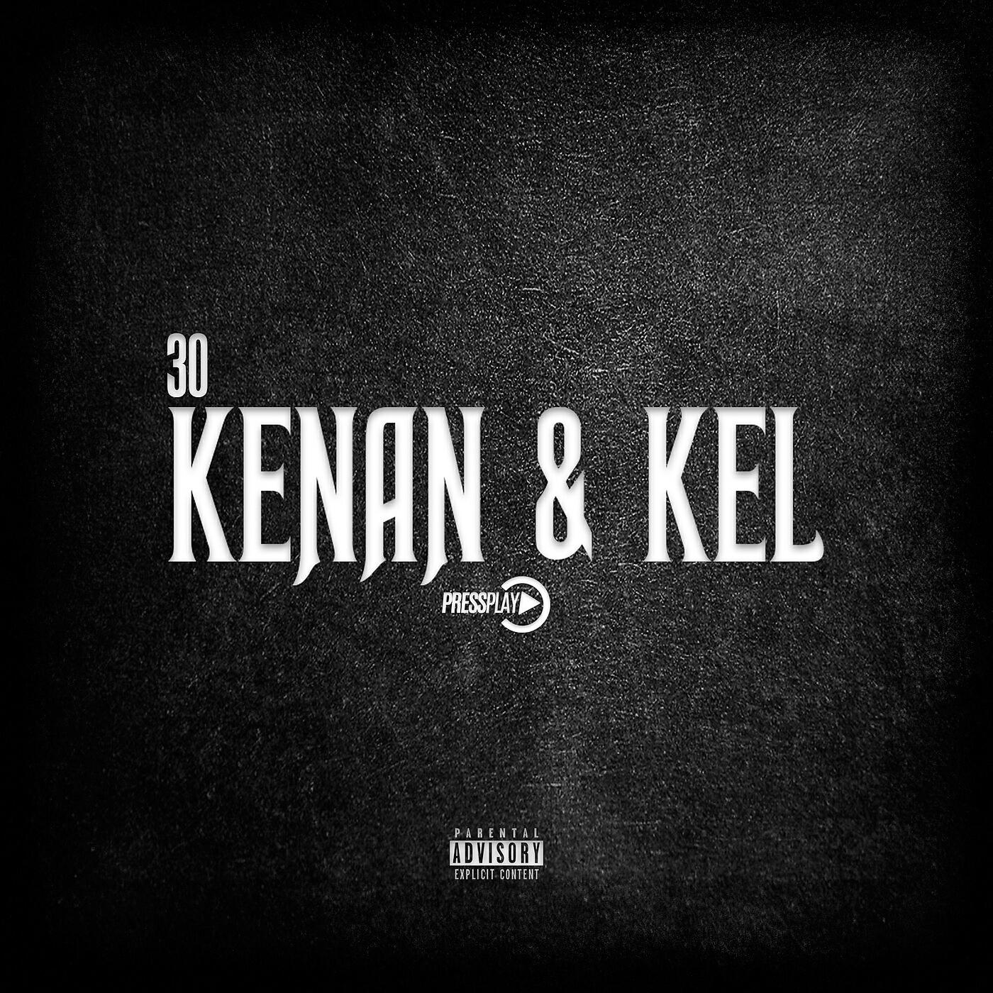 Скачать песню 30 - Kenan & Kel бесплатно в MP3 для Android и iOS
