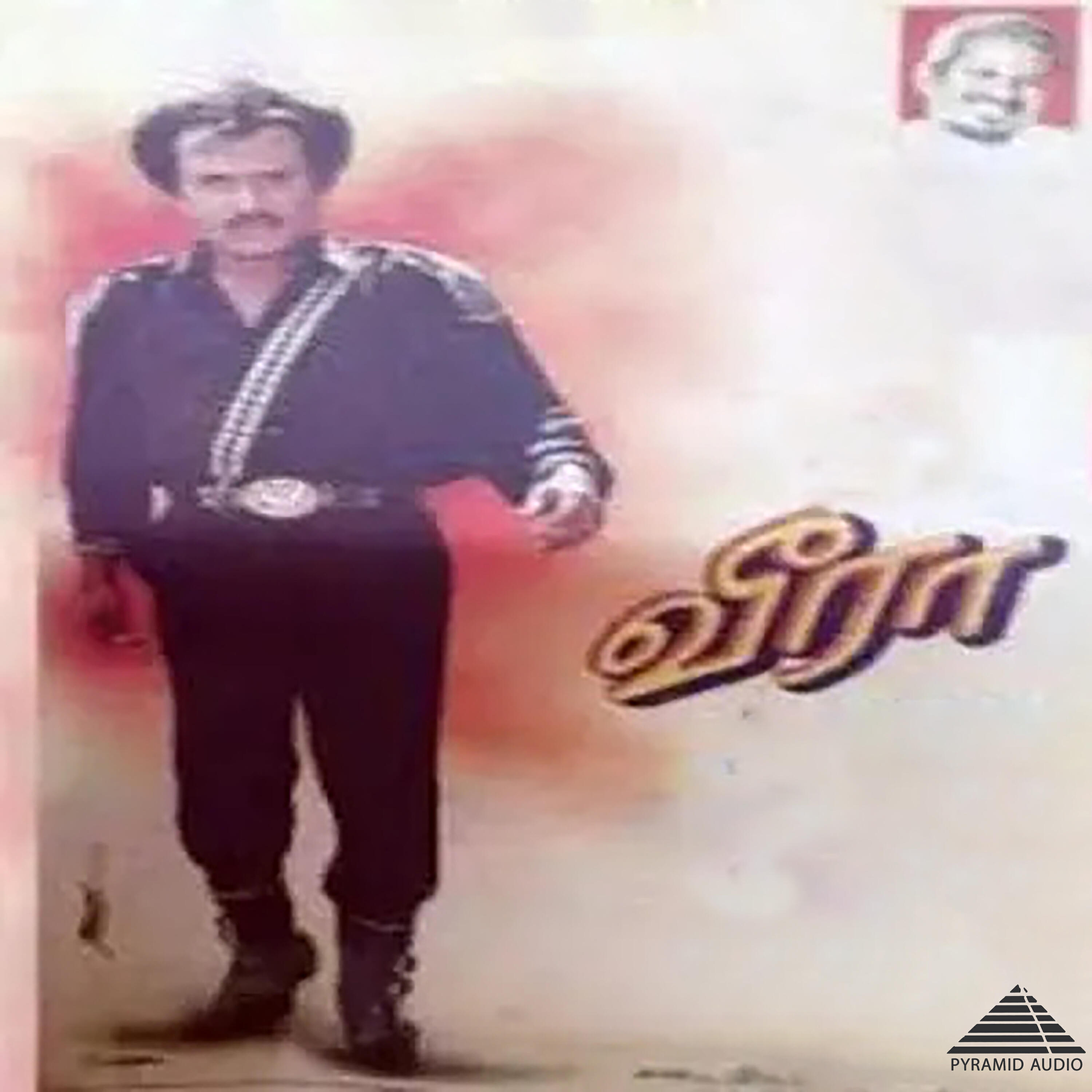 Релиз Veera (Original Motion Picture Soundtrack)