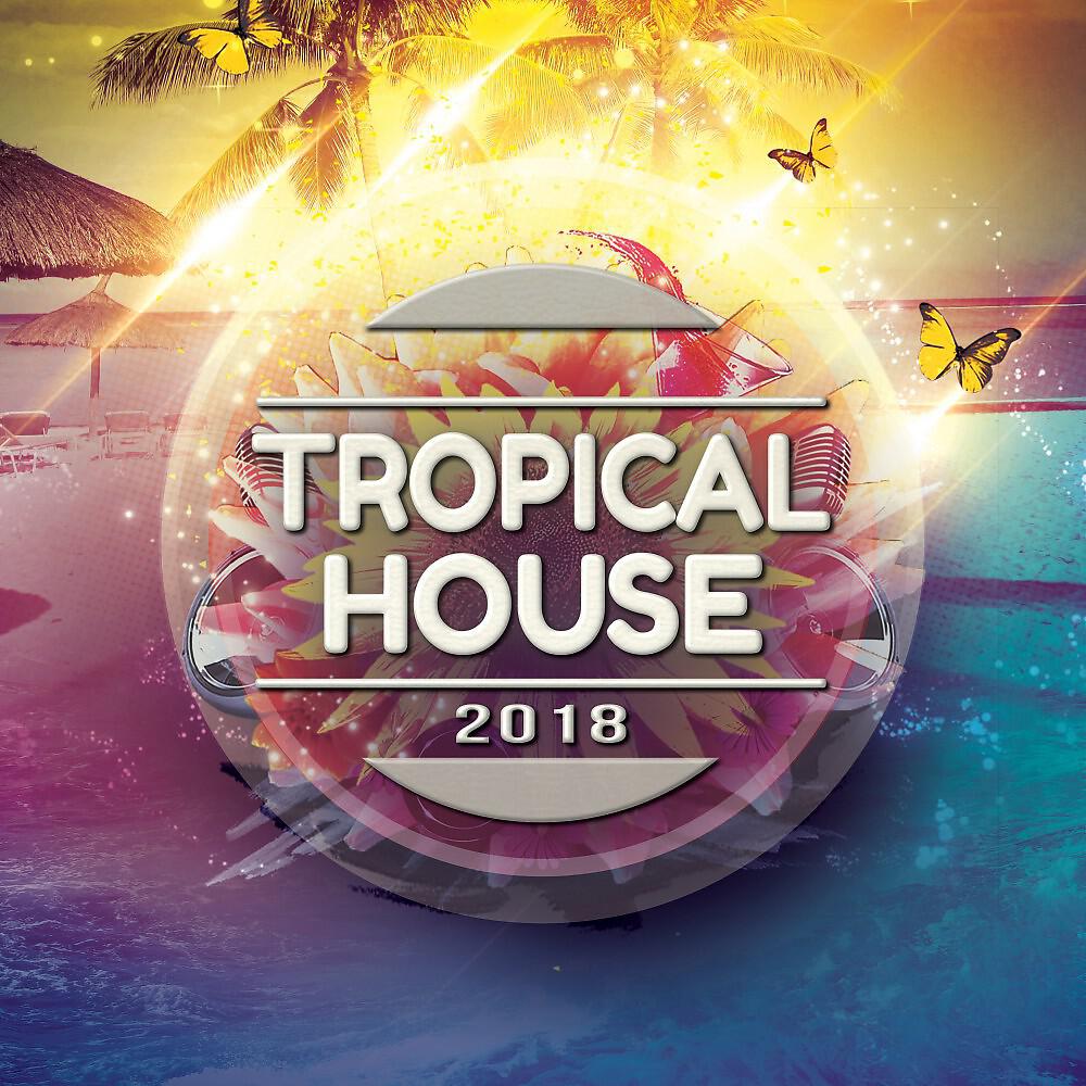 Релиз Tropical House 2018